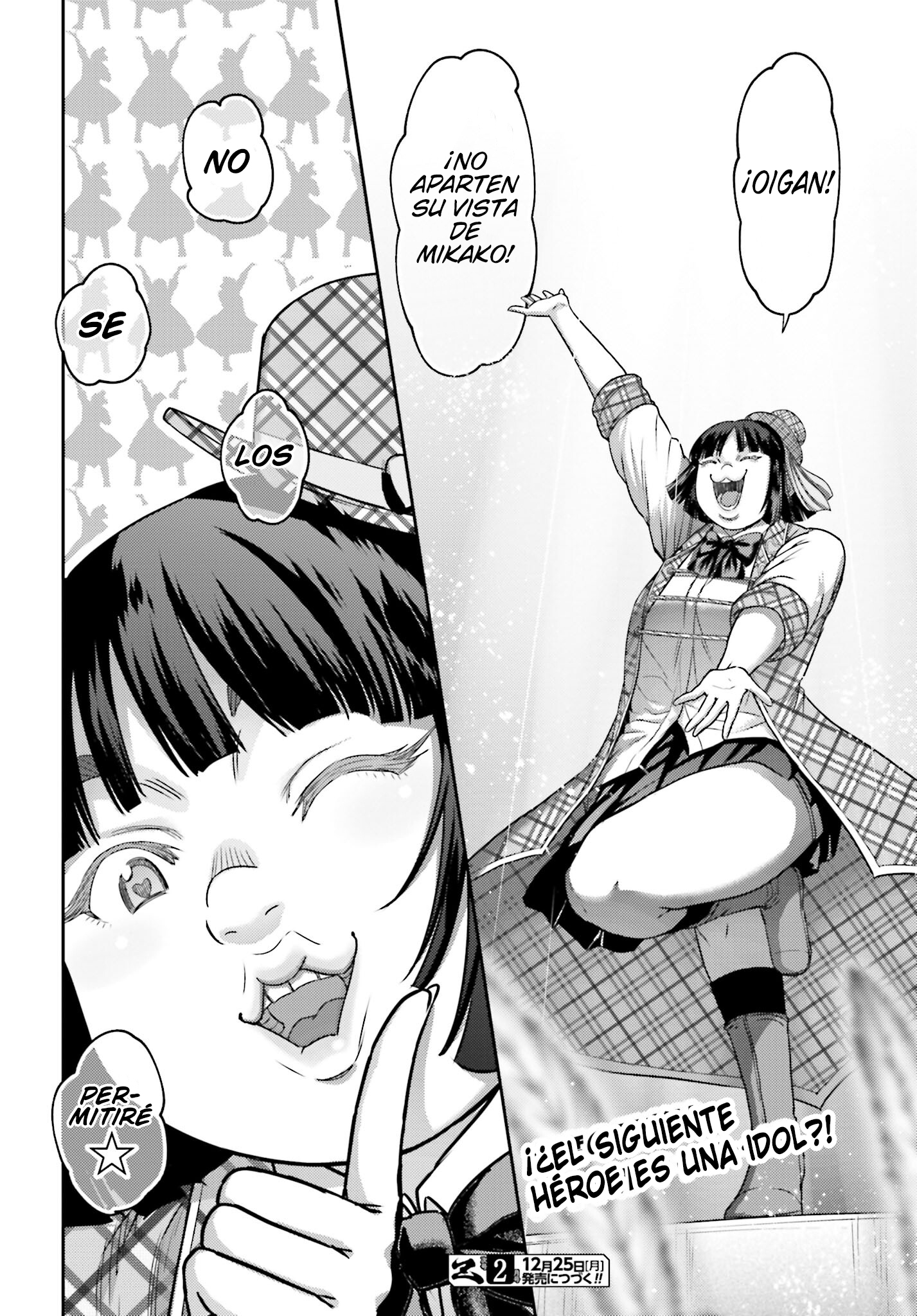 Read Buta No Fukushuu ES Manga Online
