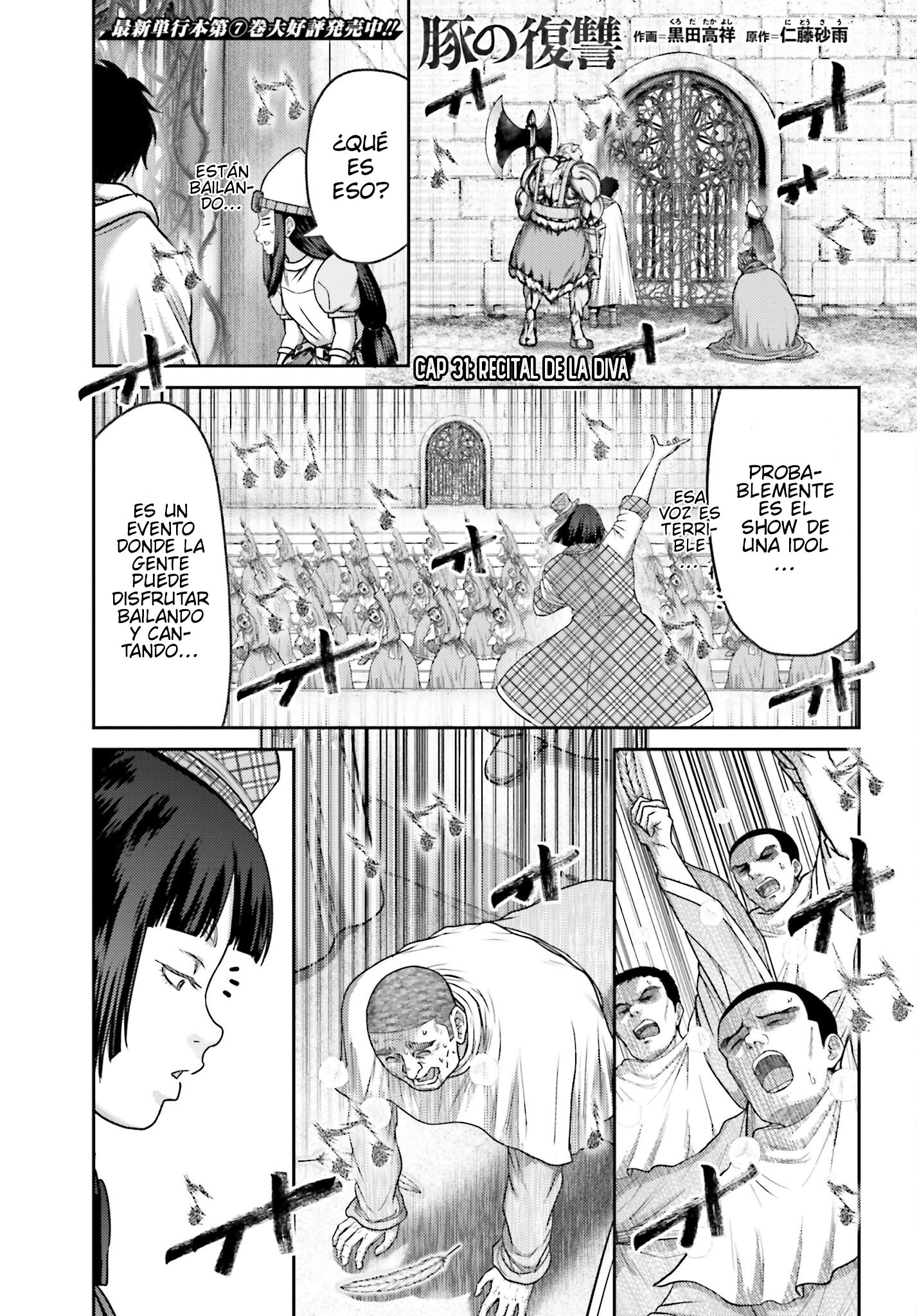 Read Buta No Fukushuu ES Manga Online