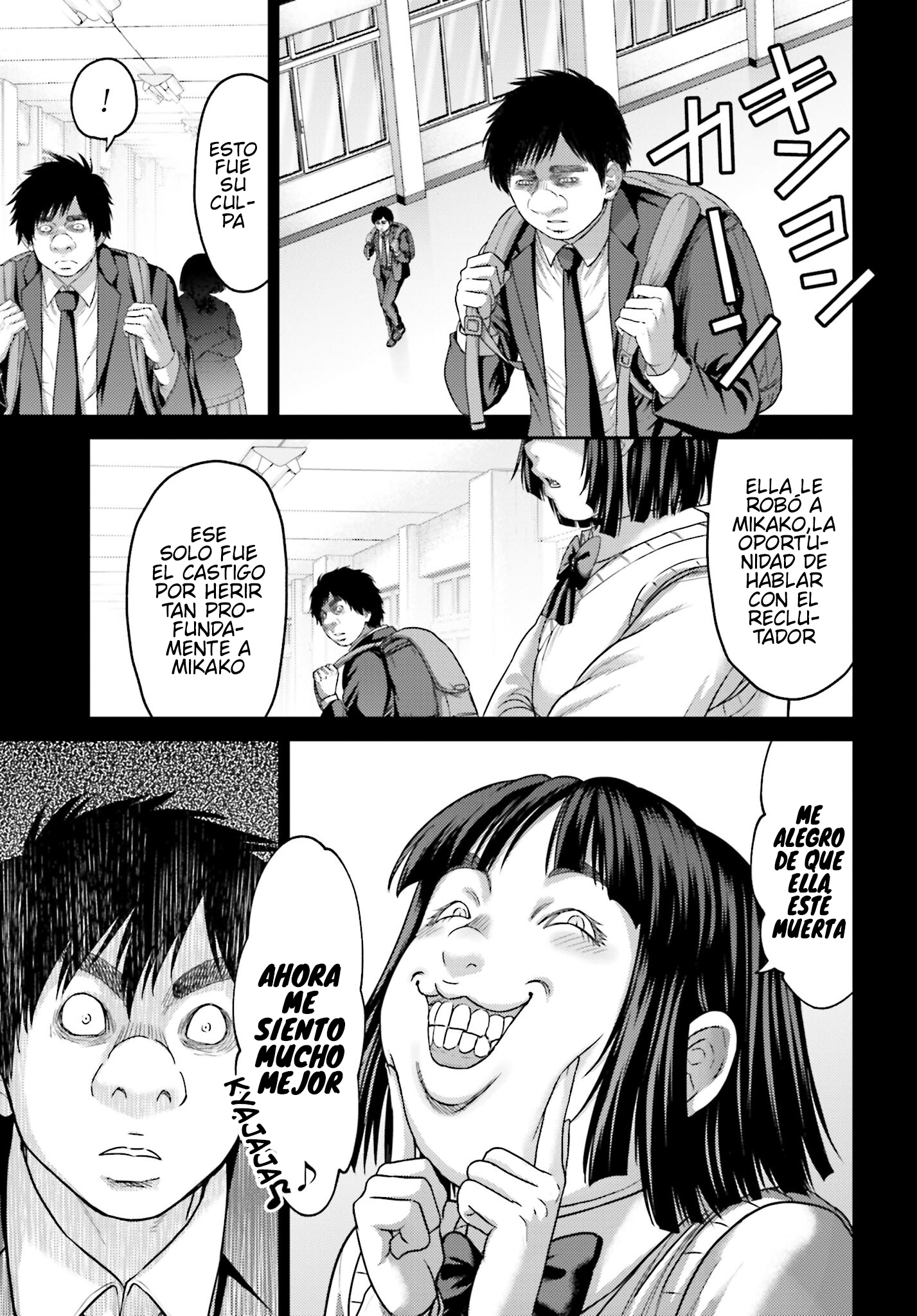 Read Buta No Fukushuu ES Manga Online