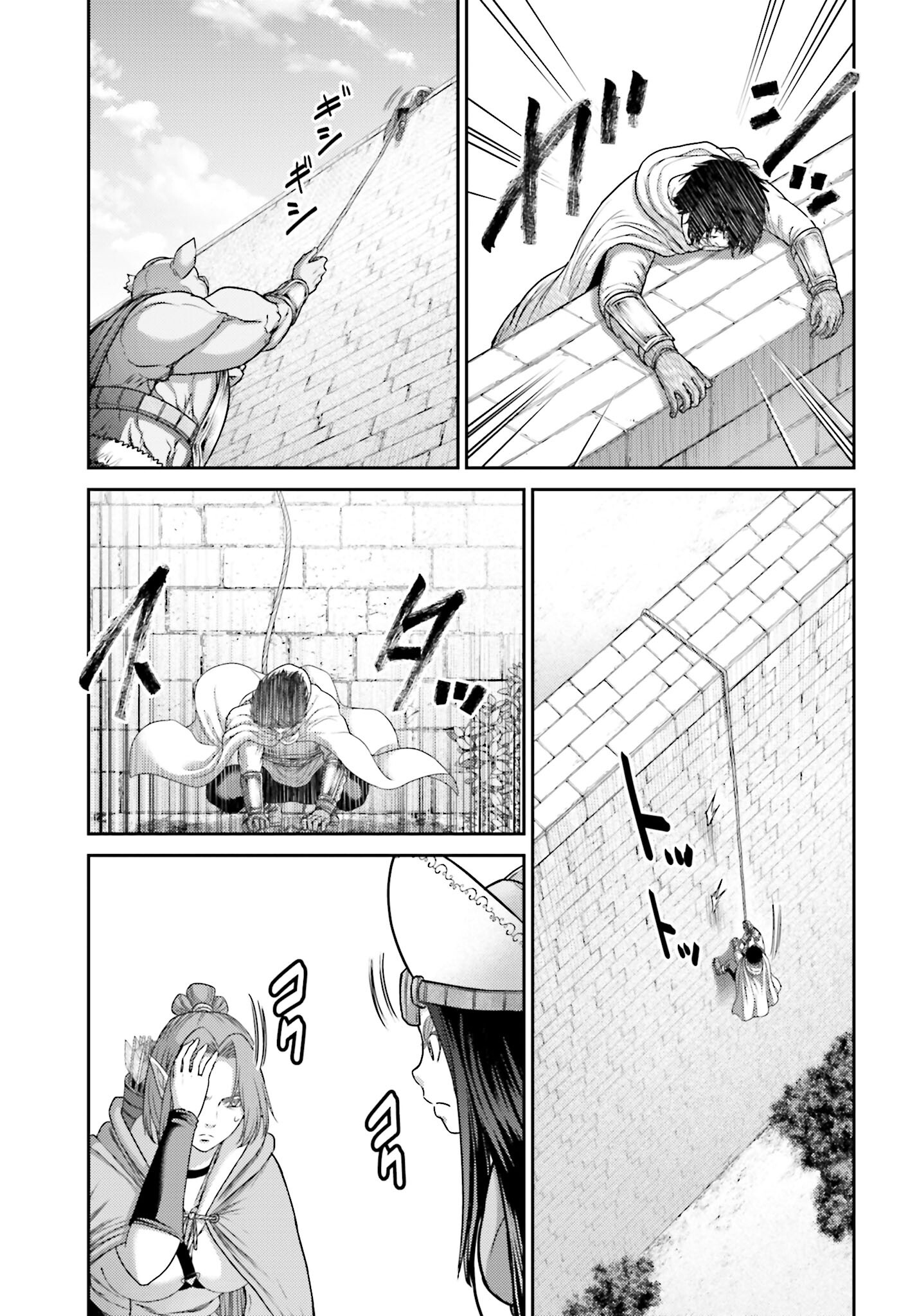Read Buta No Fukushuu ES Manga Online