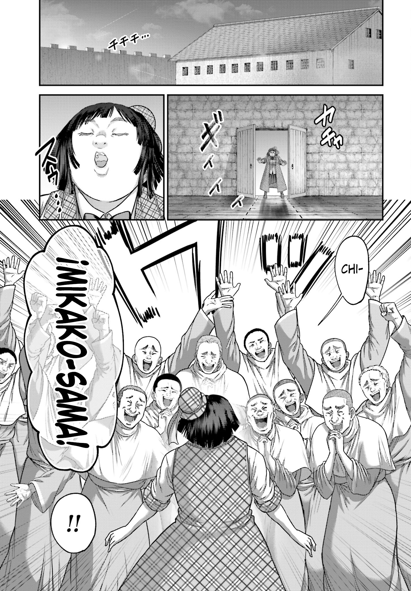 Read Buta No Fukushuu ES Manga Online