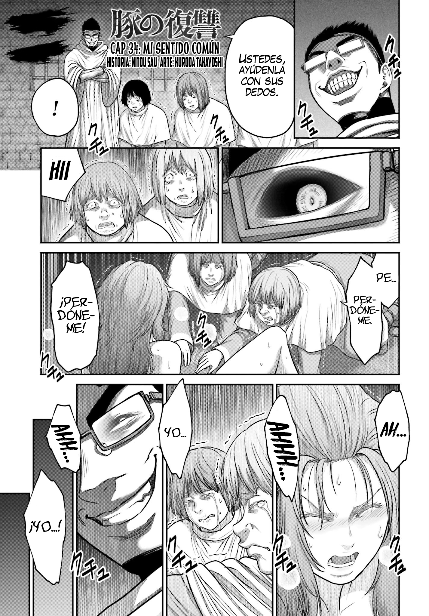 Read Buta No Fukushuu ES Manga Online