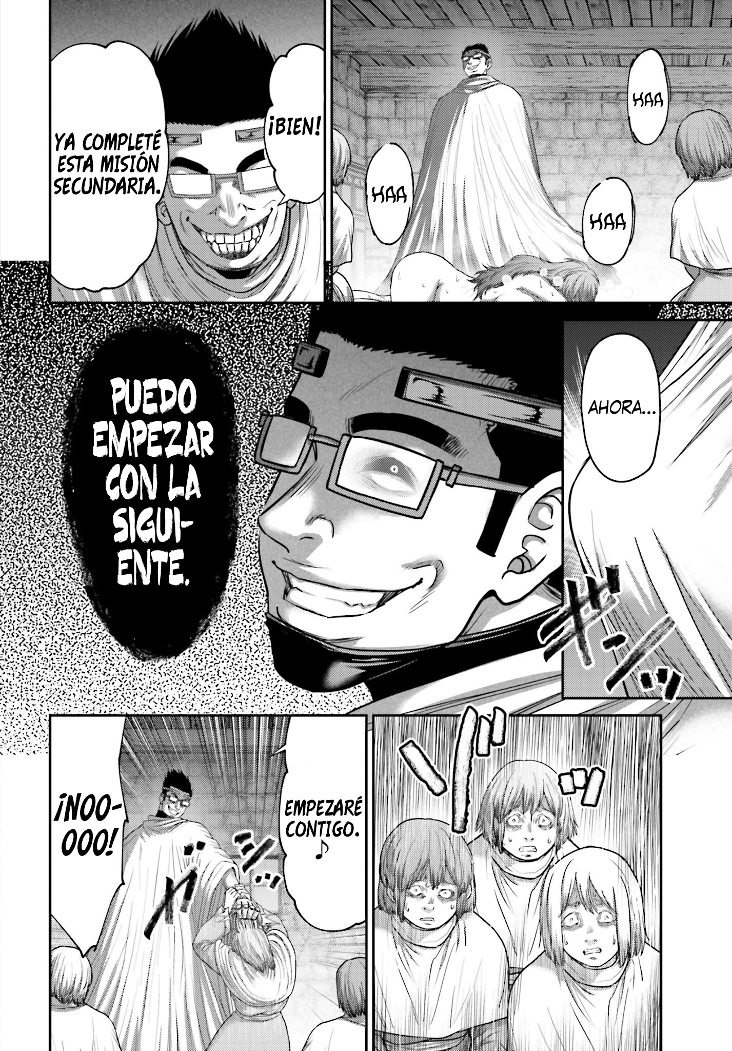 Read Buta No Fukushuu ES Manga Online