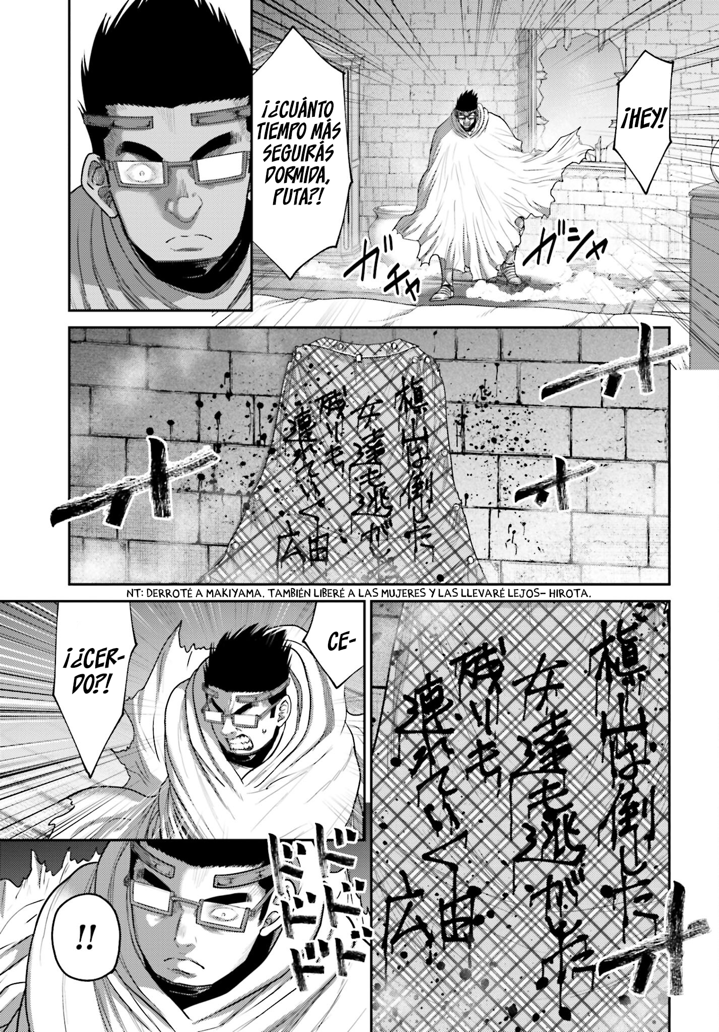 Read Buta No Fukushuu ES Manga Online