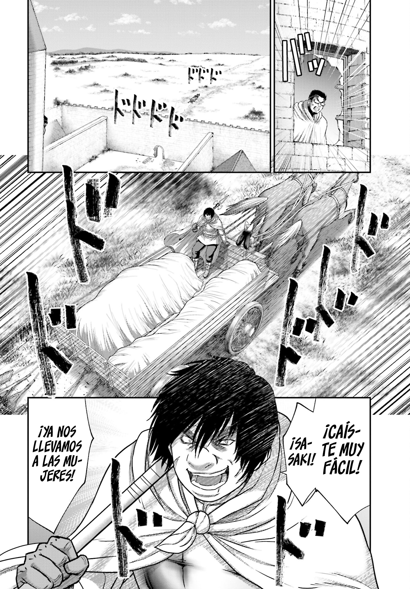 Read Buta No Fukushuu ES Manga Online