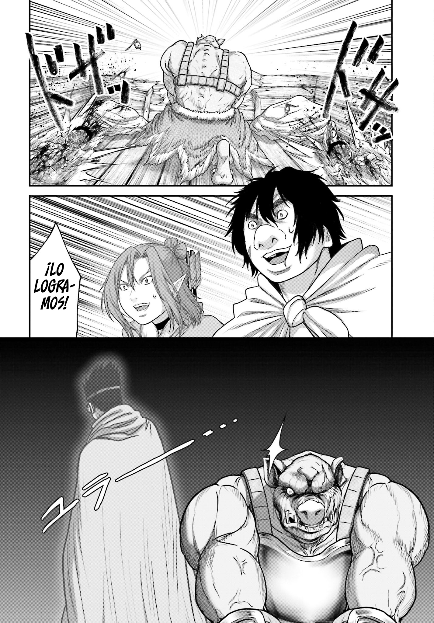 Read Buta No Fukushuu ES Manga Online