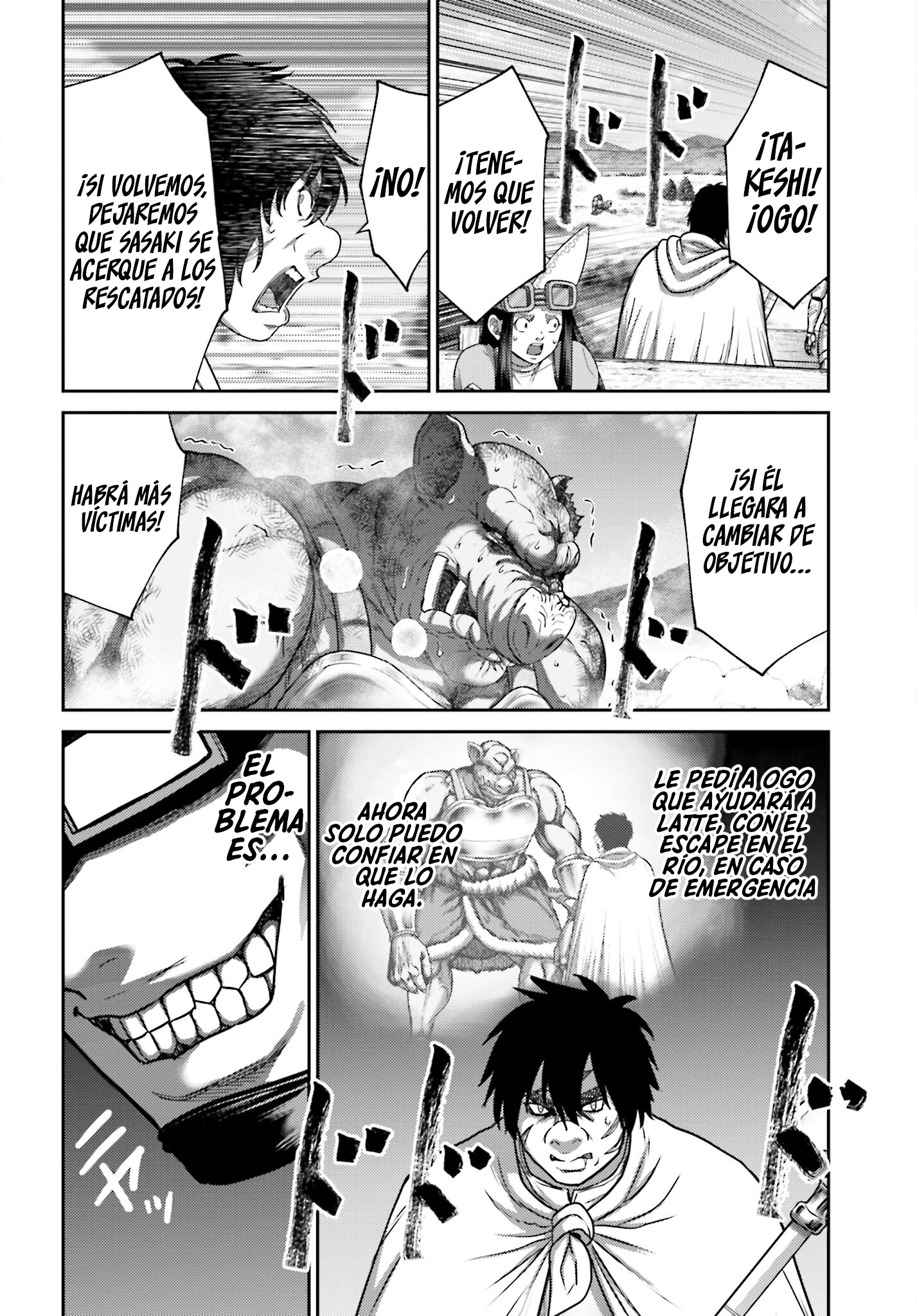 Read Buta No Fukushuu ES Manga Online