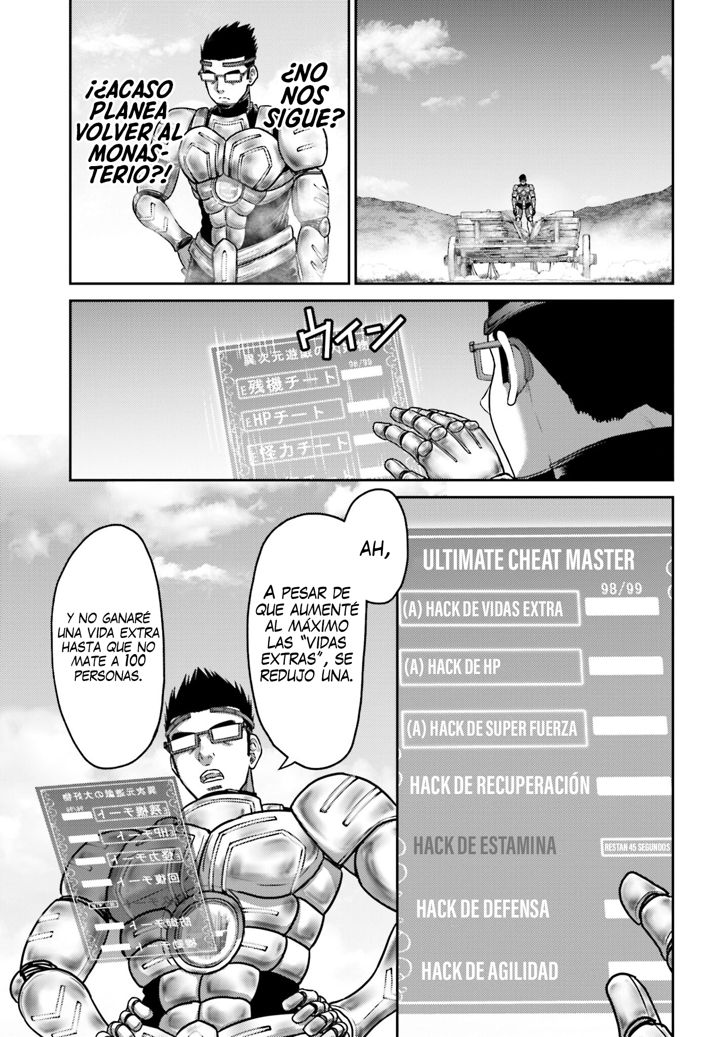 Read Buta No Fukushuu ES Manga Online