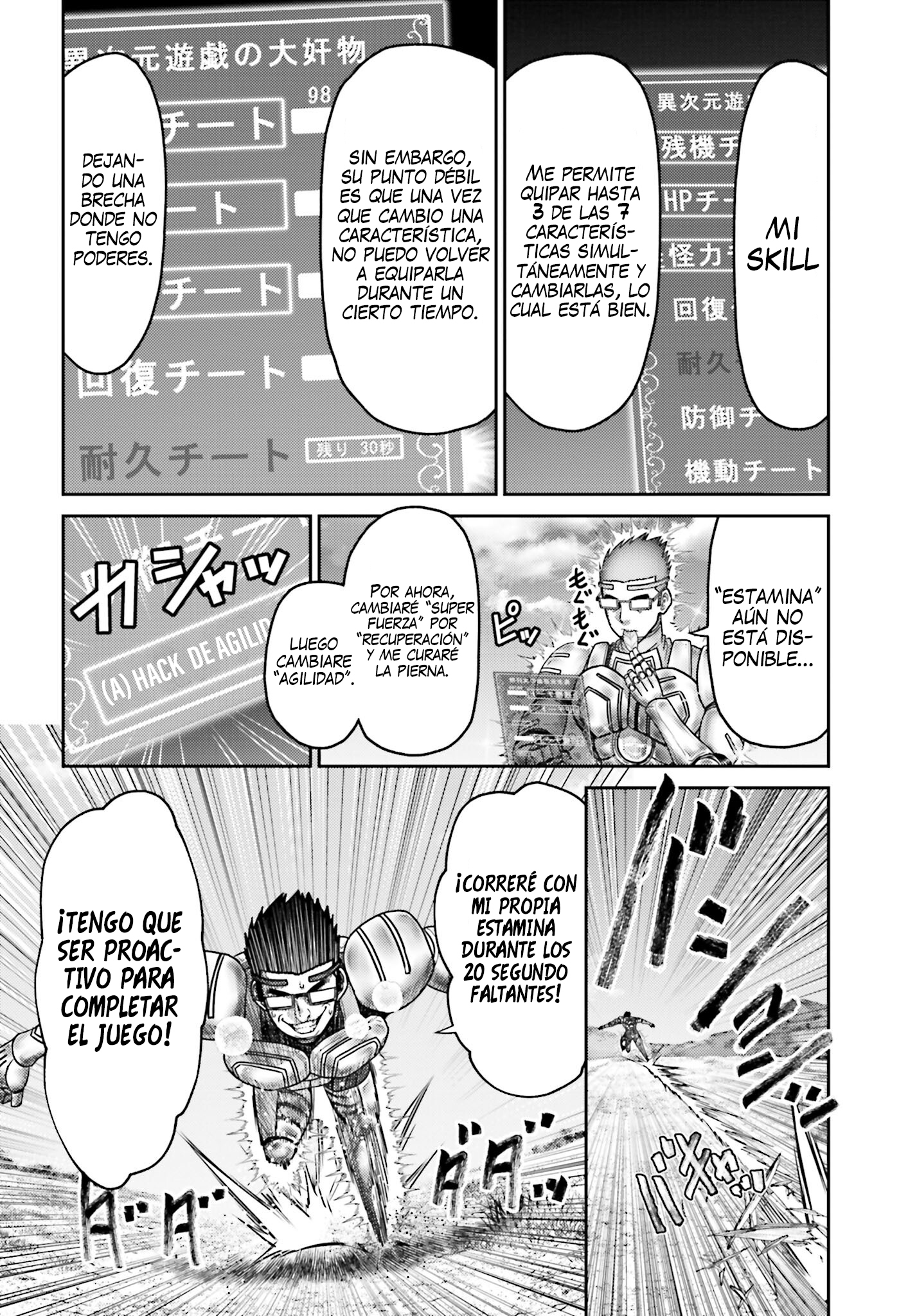 Read Buta No Fukushuu ES Manga Online