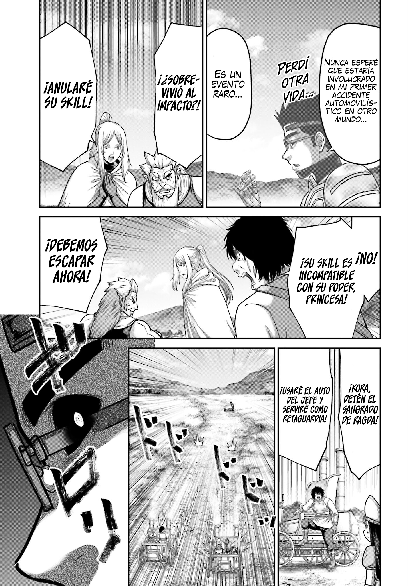 Read Buta No Fukushuu ES Manga Online