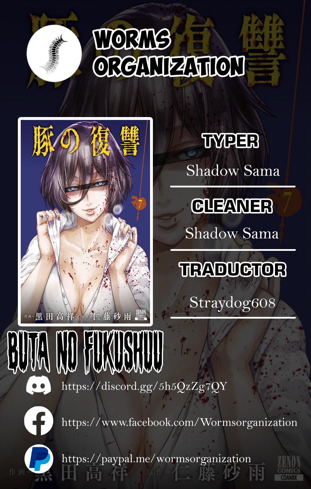 Read Buta No Fukushuu ES Manga Online
