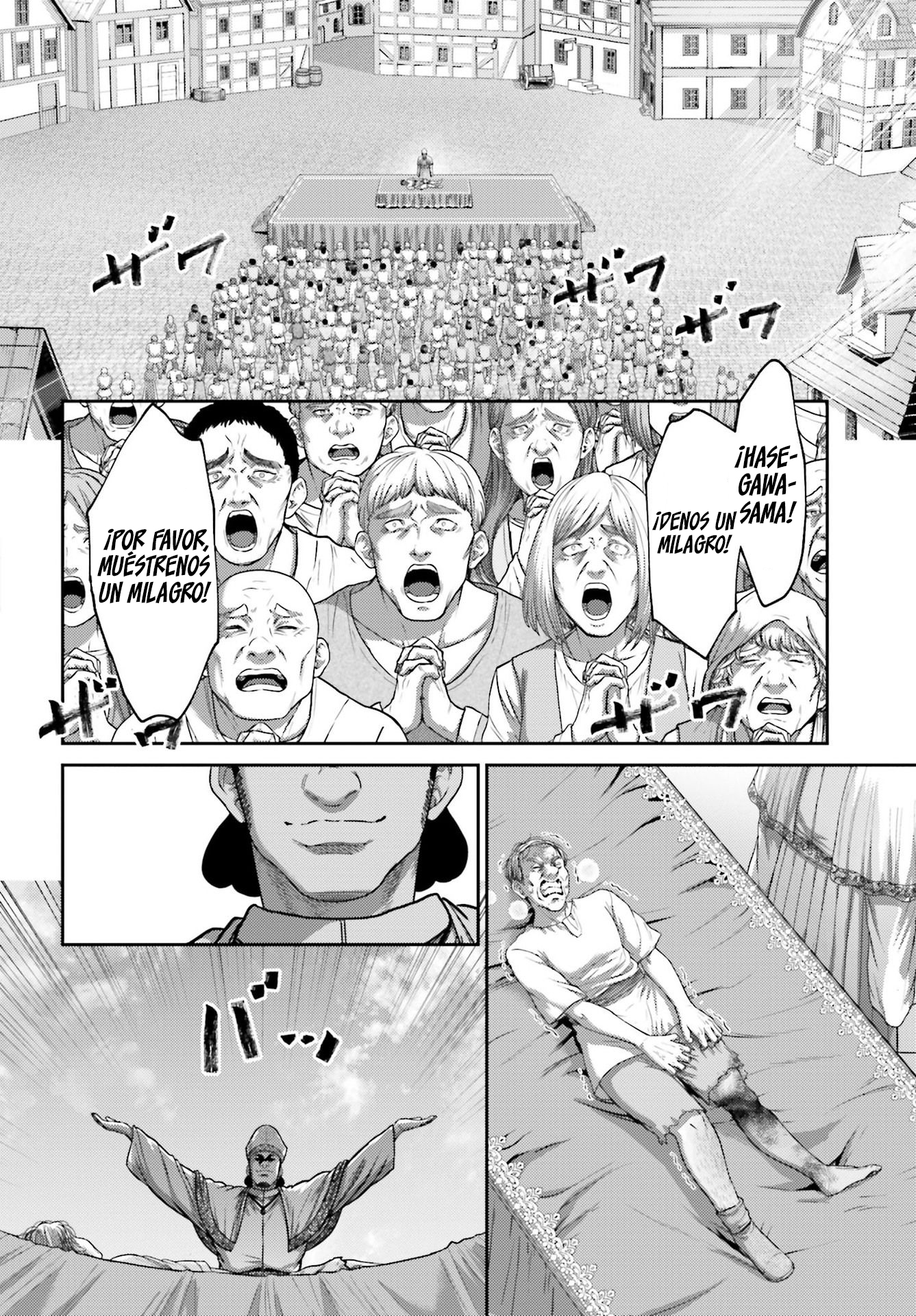 Read Buta No Fukushuu ES Manga Online