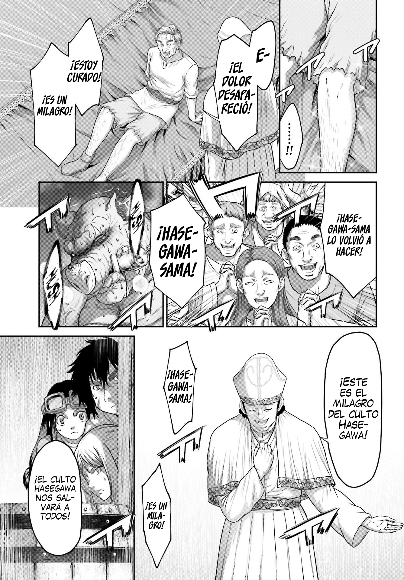 Read Buta No Fukushuu ES Manga Online