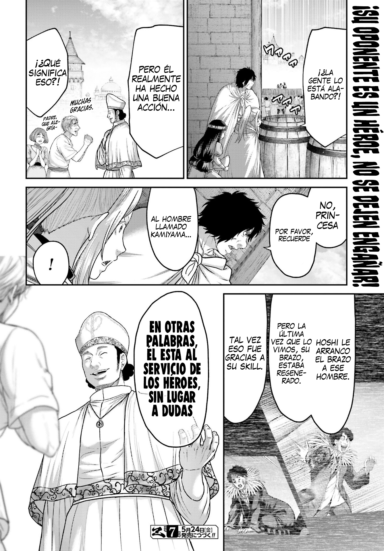 Read Buta No Fukushuu ES Manga Online