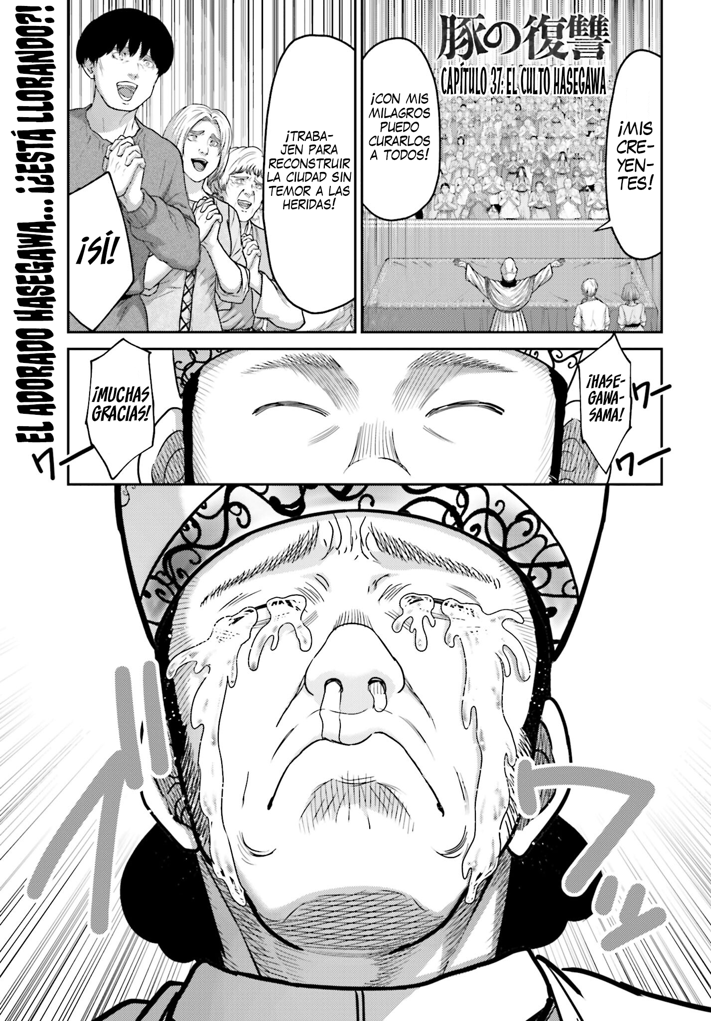 Read Buta No Fukushuu ES Manga Online