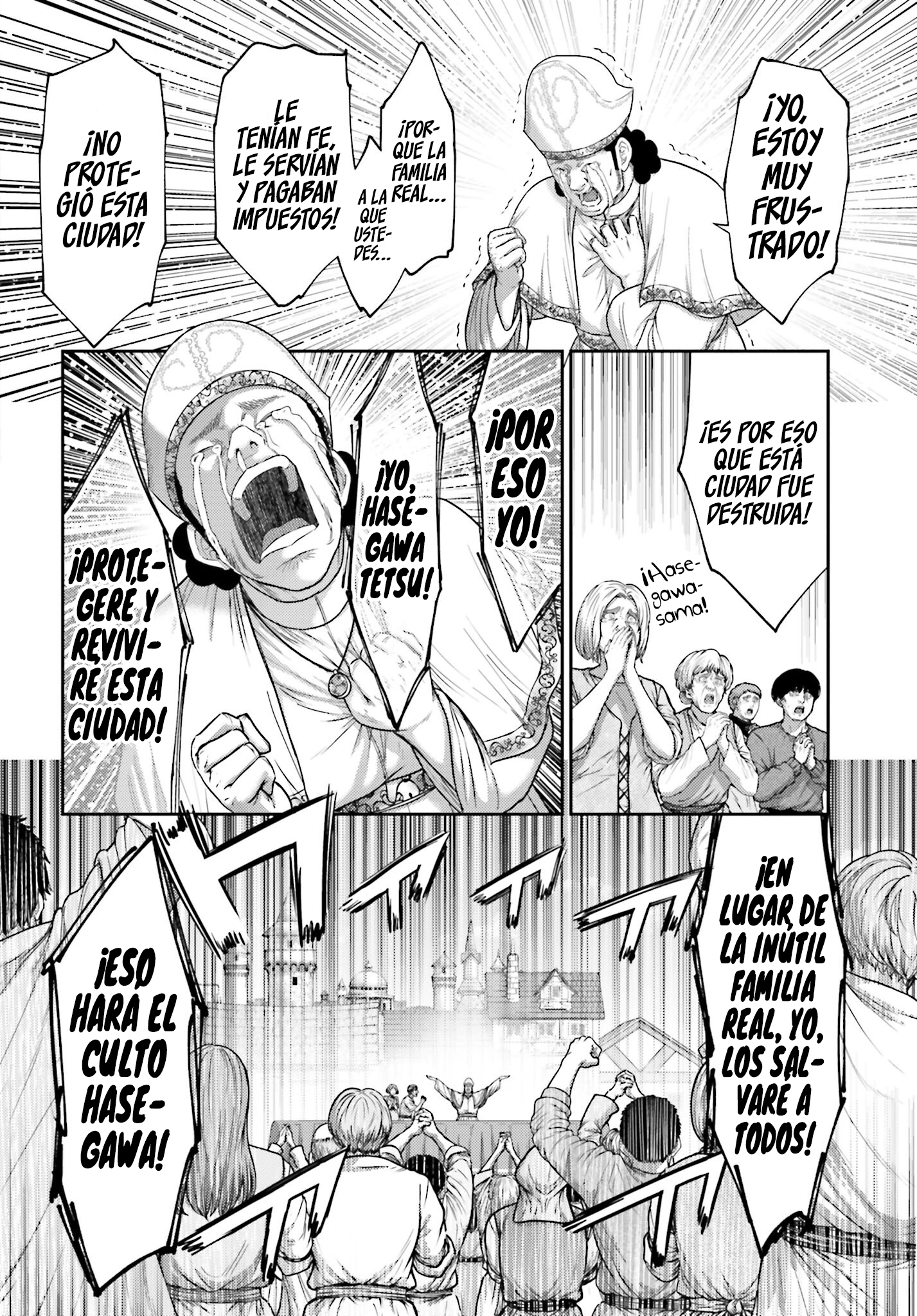 Read Buta No Fukushuu ES Manga Online
