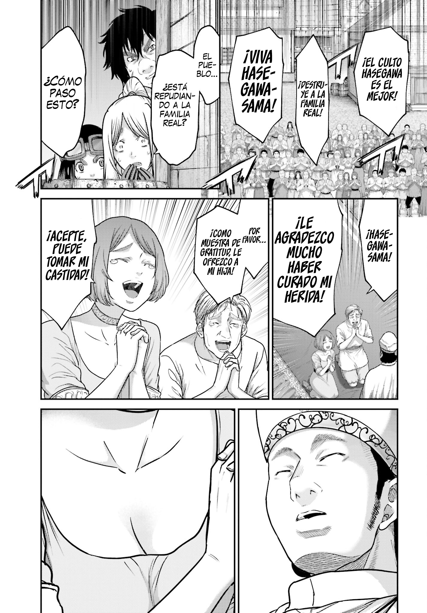 Read Buta No Fukushuu ES Manga Online