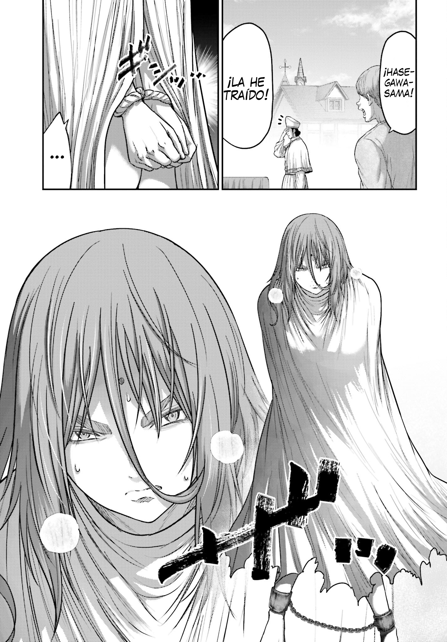 Read Buta No Fukushuu ES Manga Online