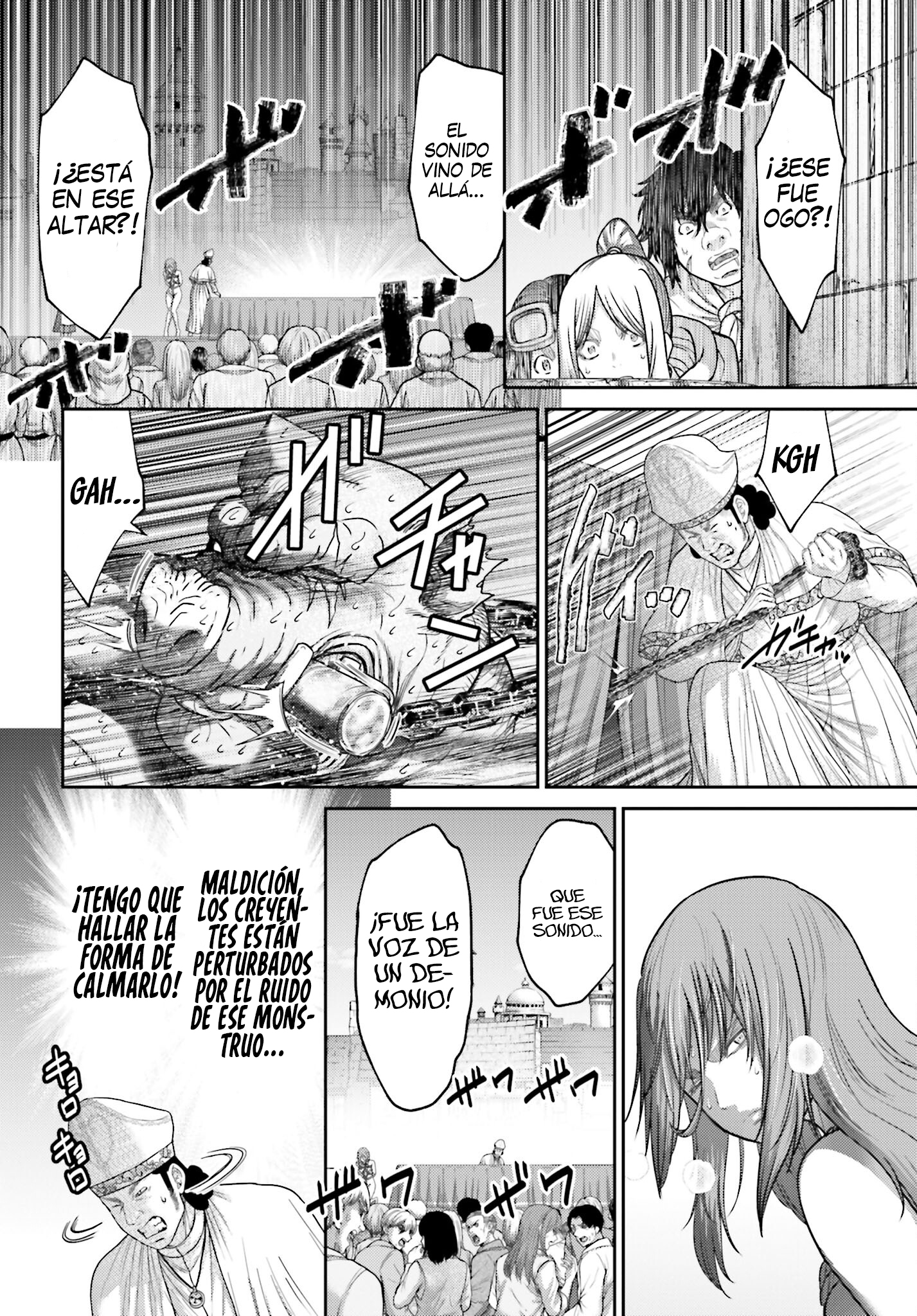 Read Buta No Fukushuu ES Manga Online