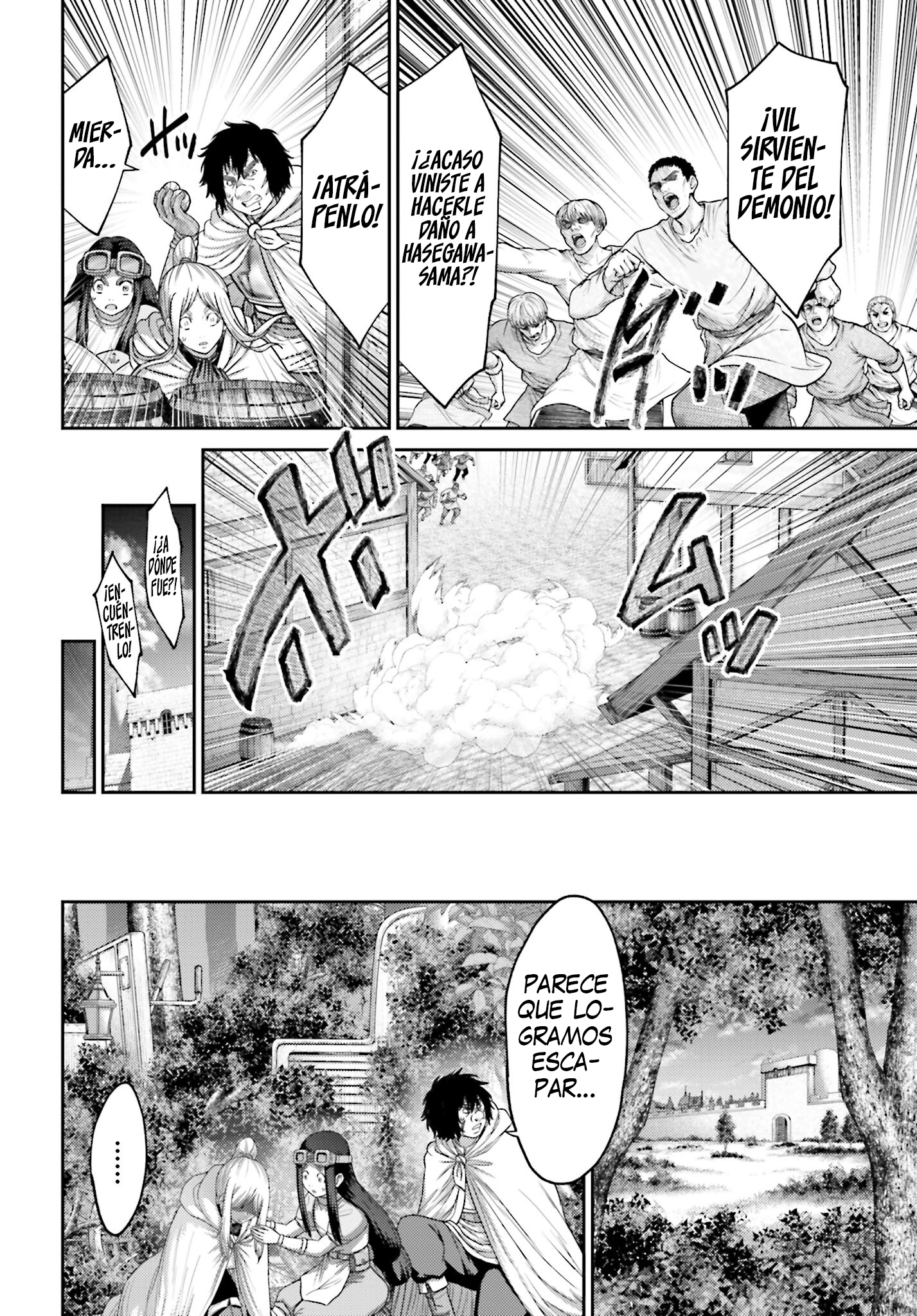 Read Buta No Fukushuu ES Manga Online