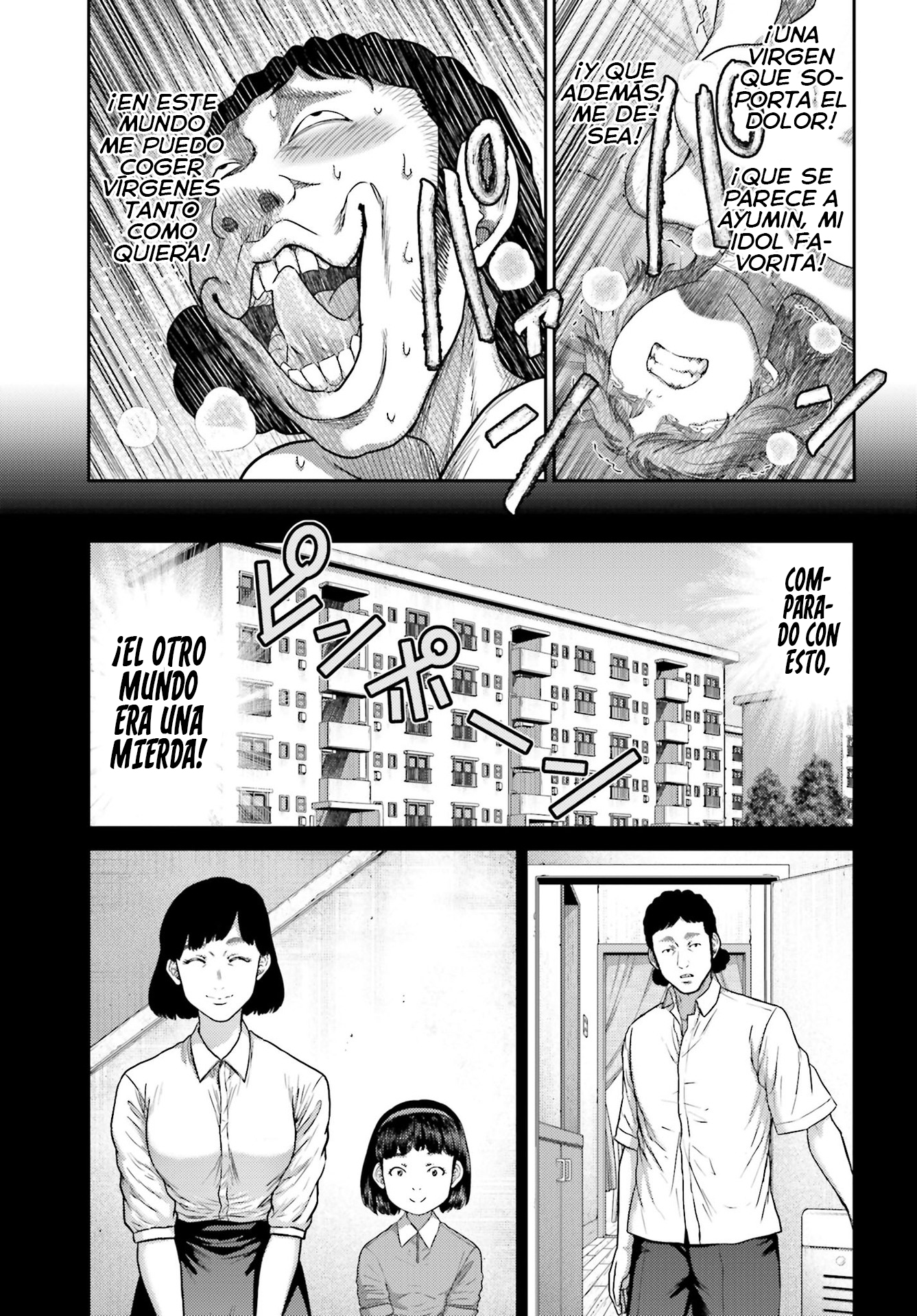 Read Buta No Fukushuu ES Manga Online