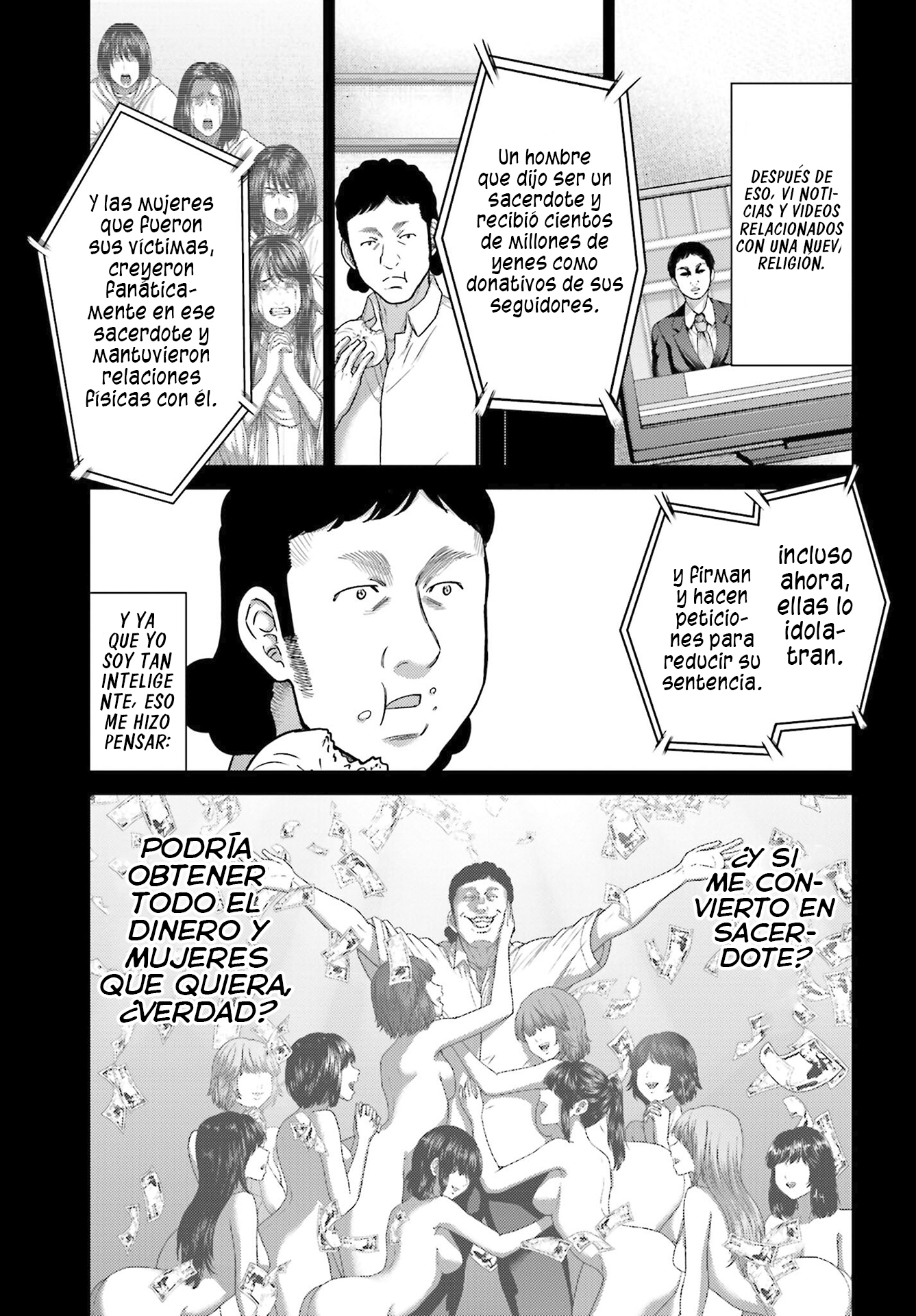 Read Buta No Fukushuu ES Manga Online