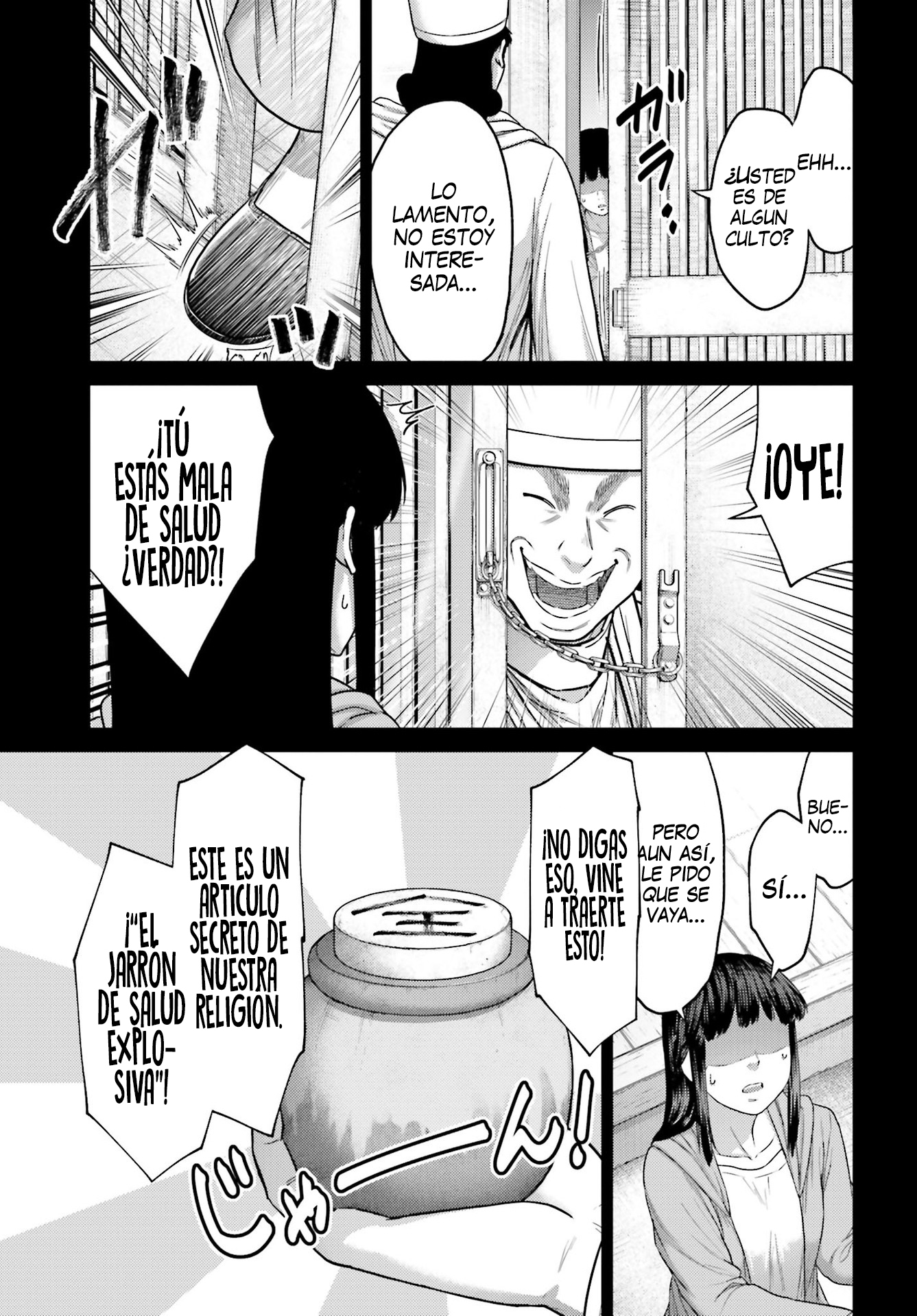 Read Buta No Fukushuu ES Manga Online