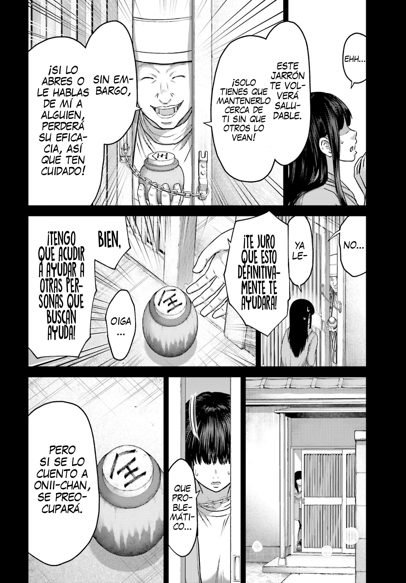Read Buta No Fukushuu ES Manga Online