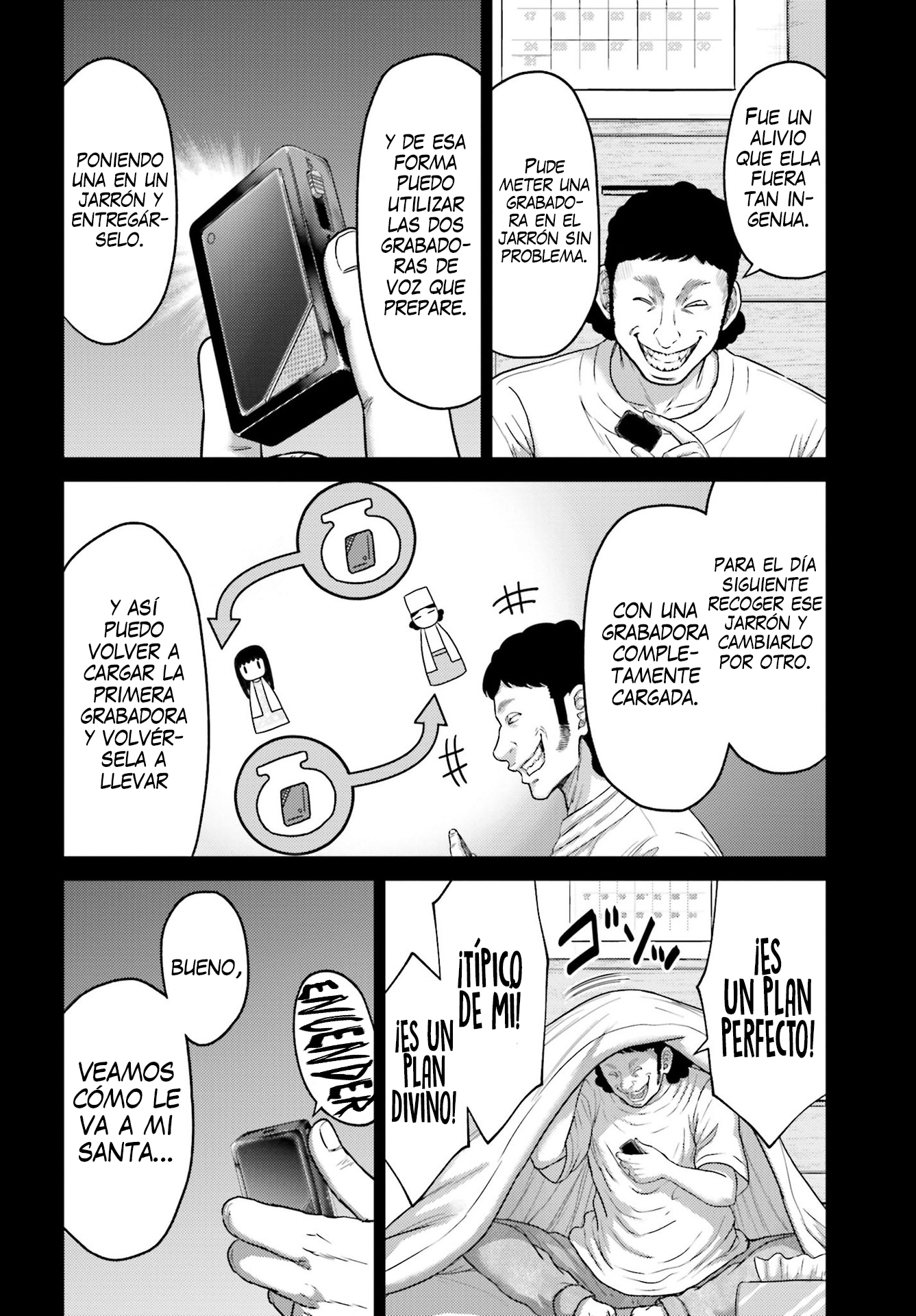 Read Buta No Fukushuu ES Manga Online