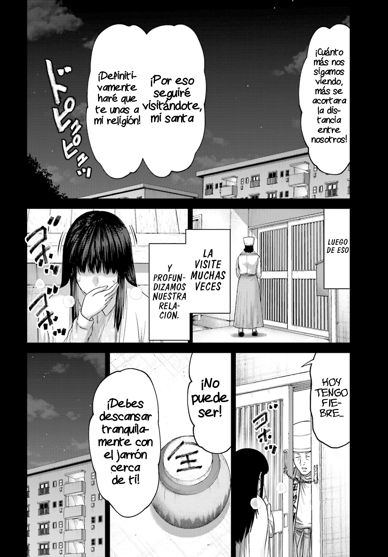 Read Buta No Fukushuu ES Manga Online