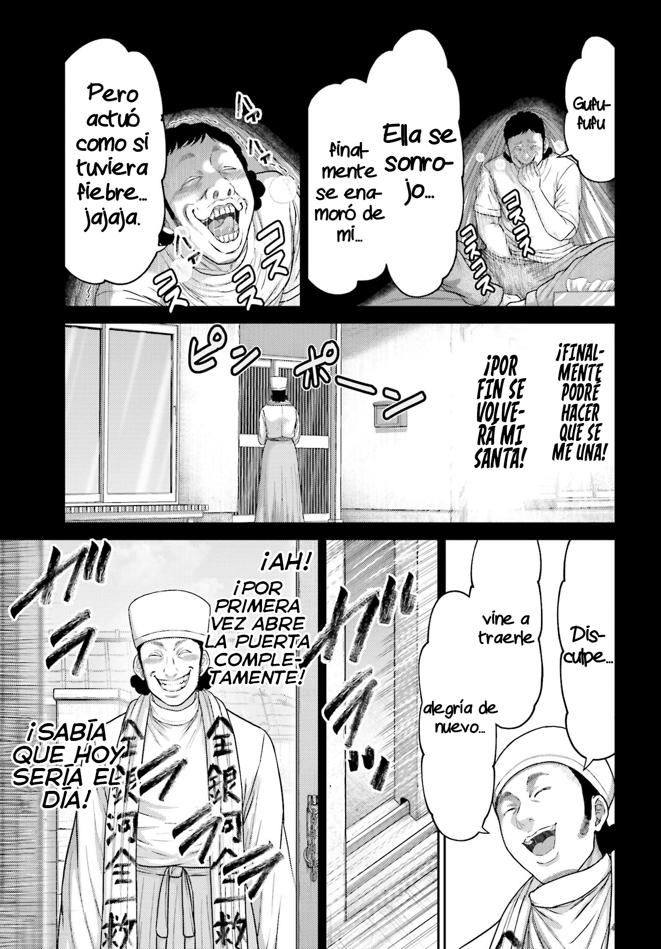 Read Buta No Fukushuu ES Manga Online