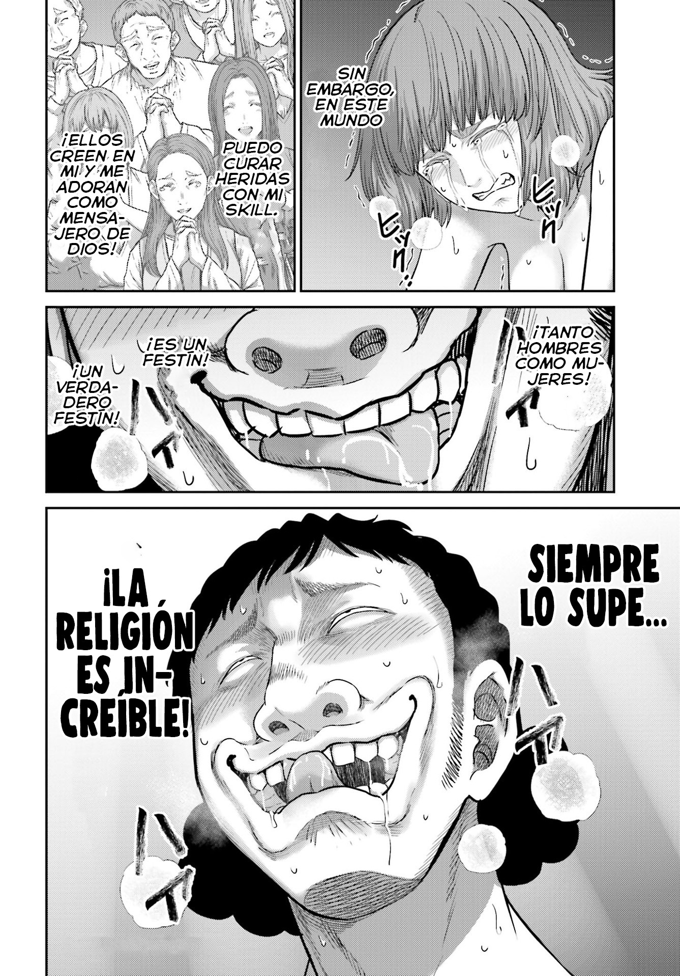 Read Buta No Fukushuu ES Manga Online