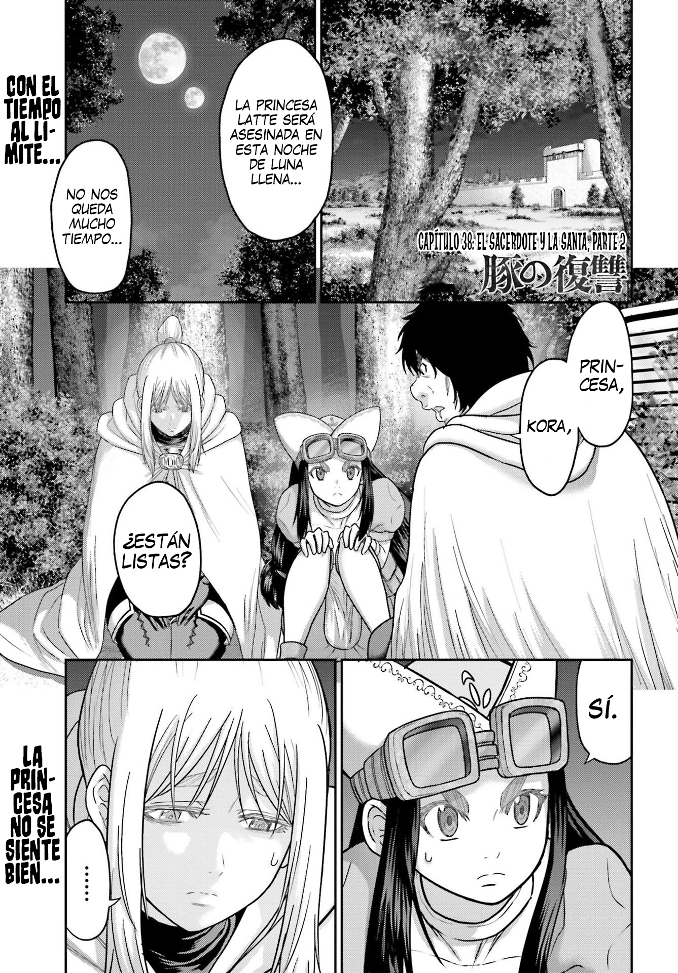 Read Buta No Fukushuu ES Manga Online