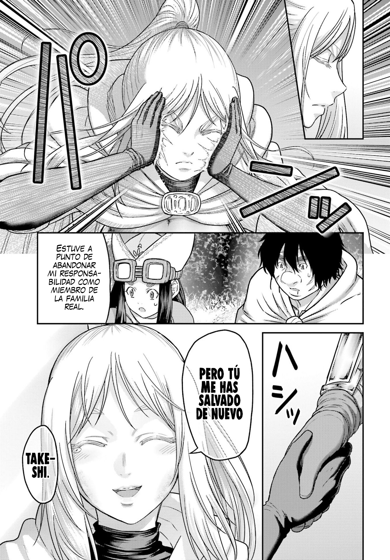 Read Buta No Fukushuu ES Manga Online