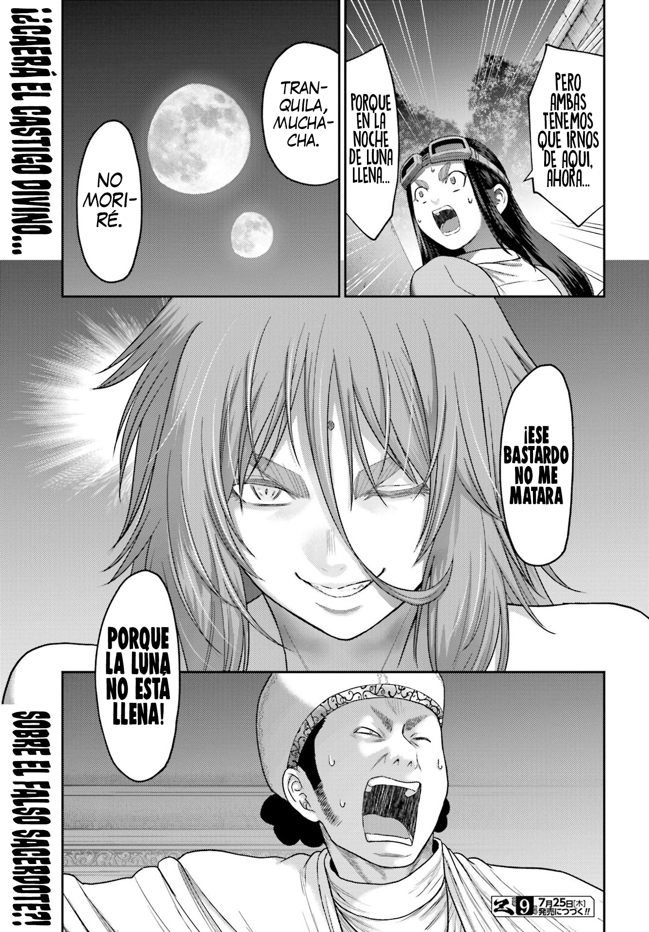 Read Buta No Fukushuu ES Manga Online