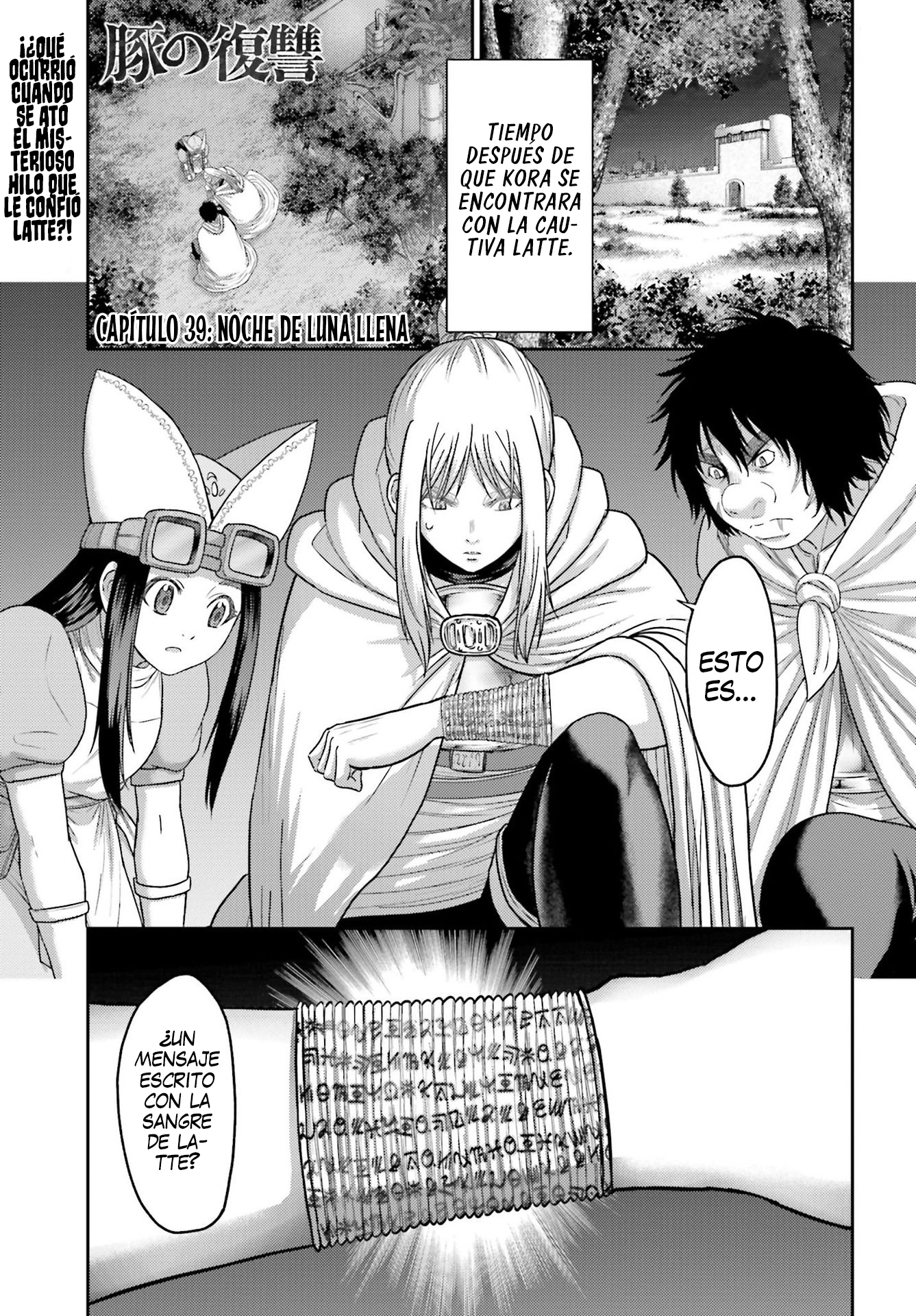 Read Buta No Fukushuu ES Manga Online
