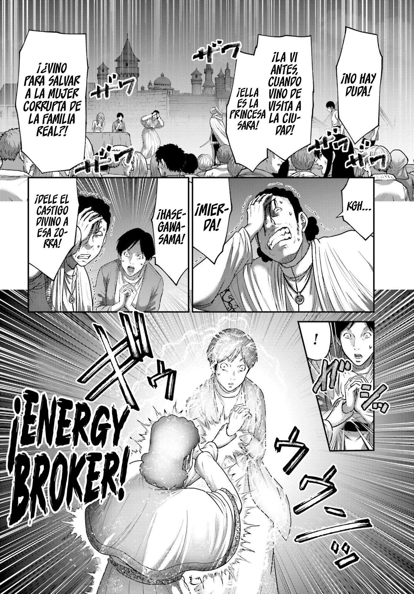 Read Buta No Fukushuu ES Manga Online
