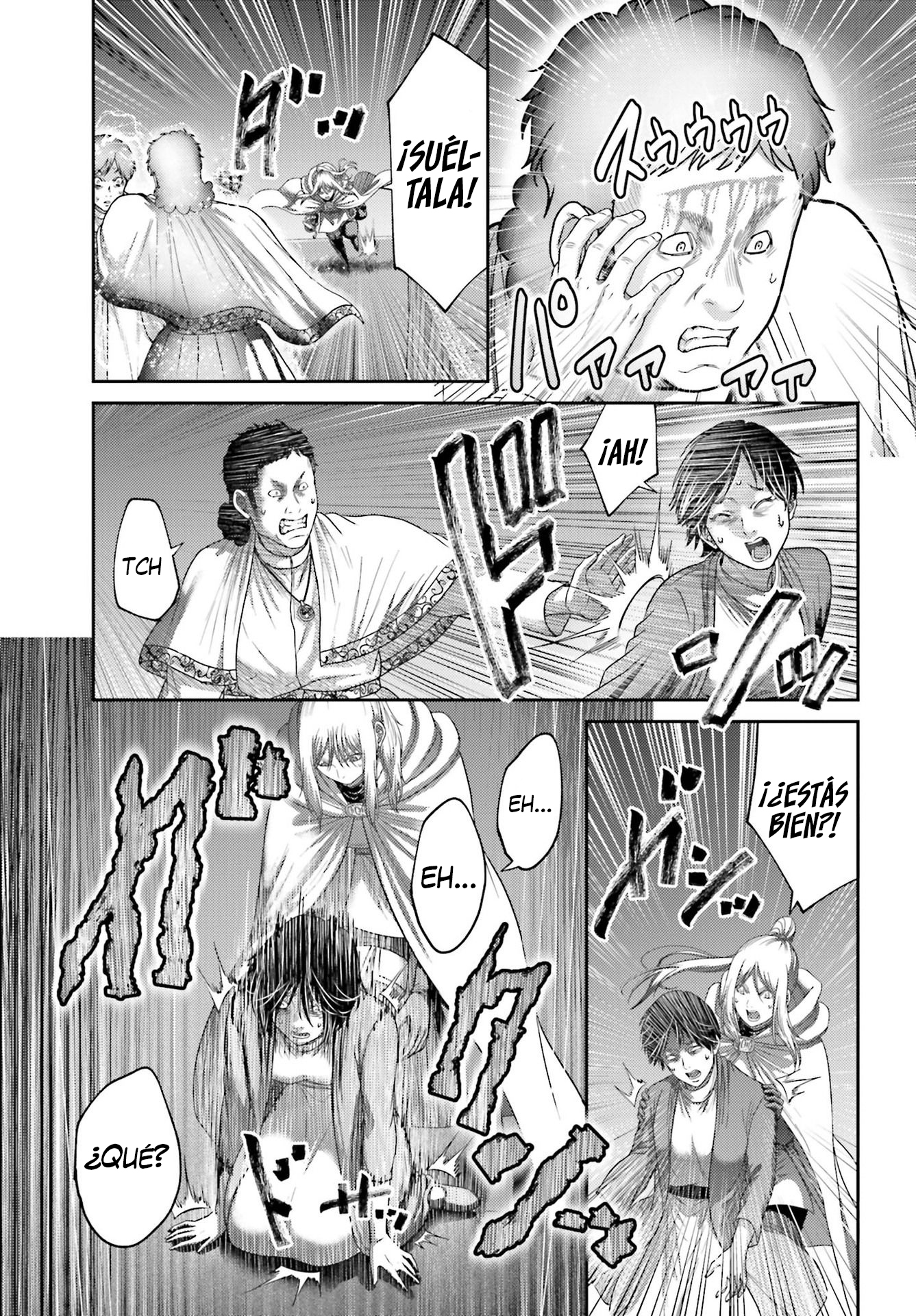 Read Buta No Fukushuu ES Manga Online