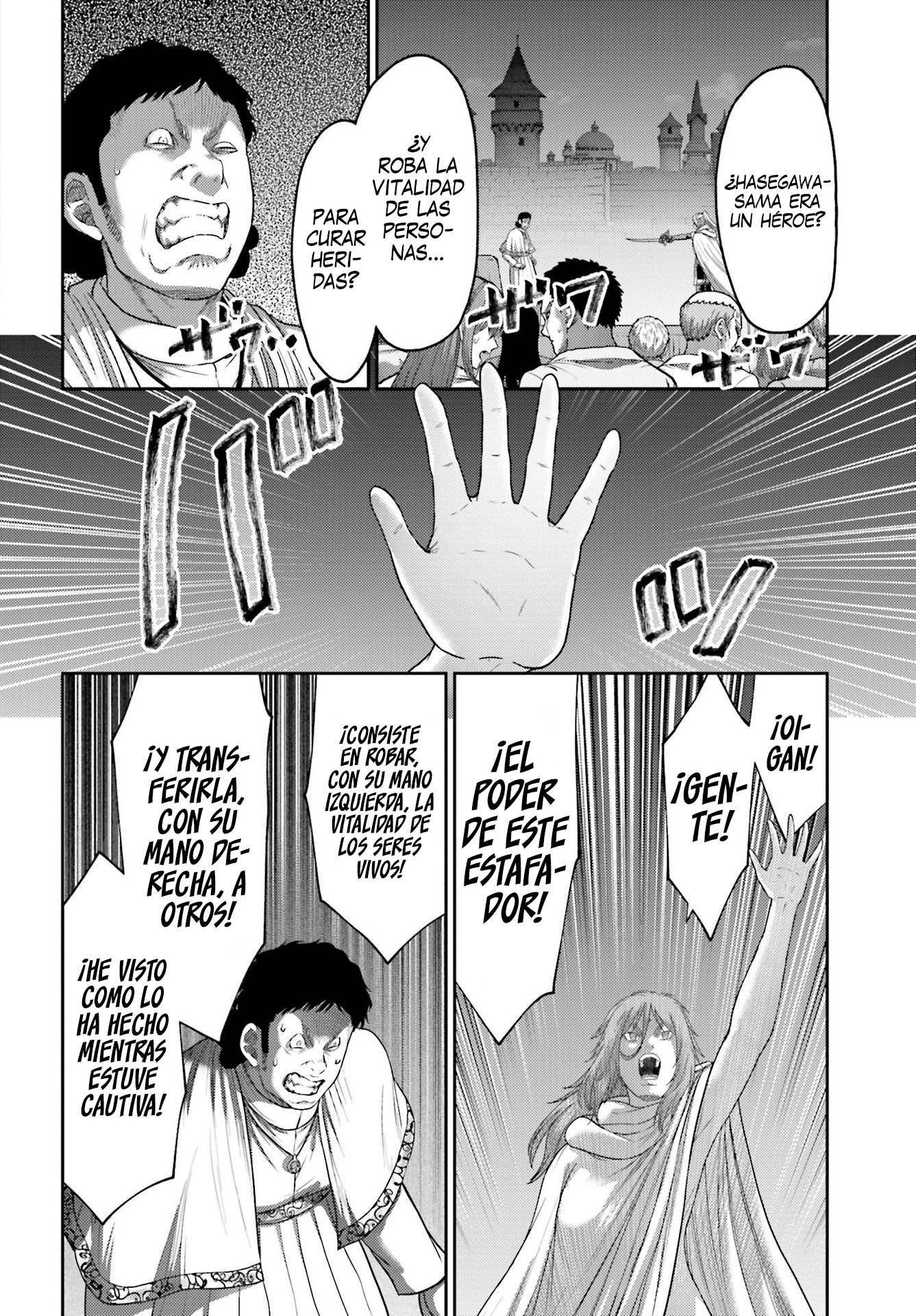 Read Buta No Fukushuu ES Manga Online