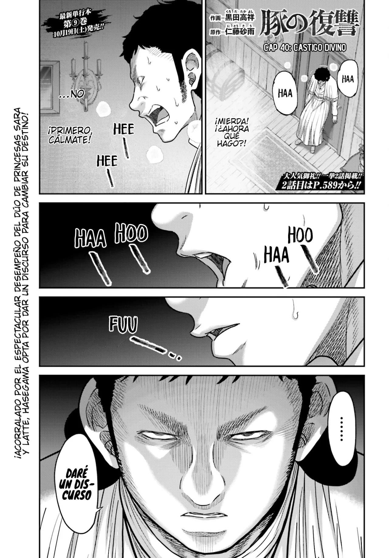 Read Buta No Fukushuu ES Manga Online
