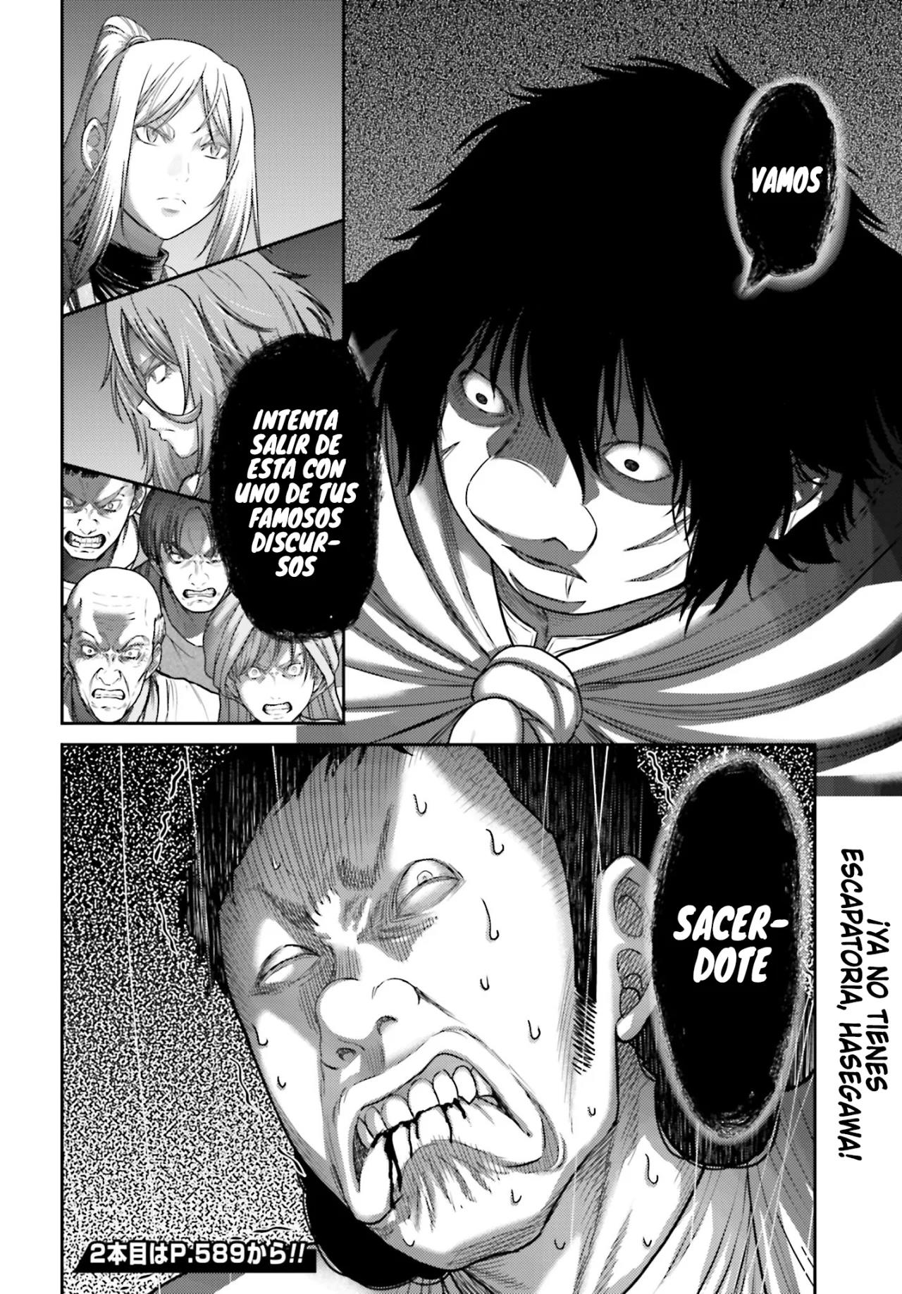 Read Buta No Fukushuu ES Manga Online