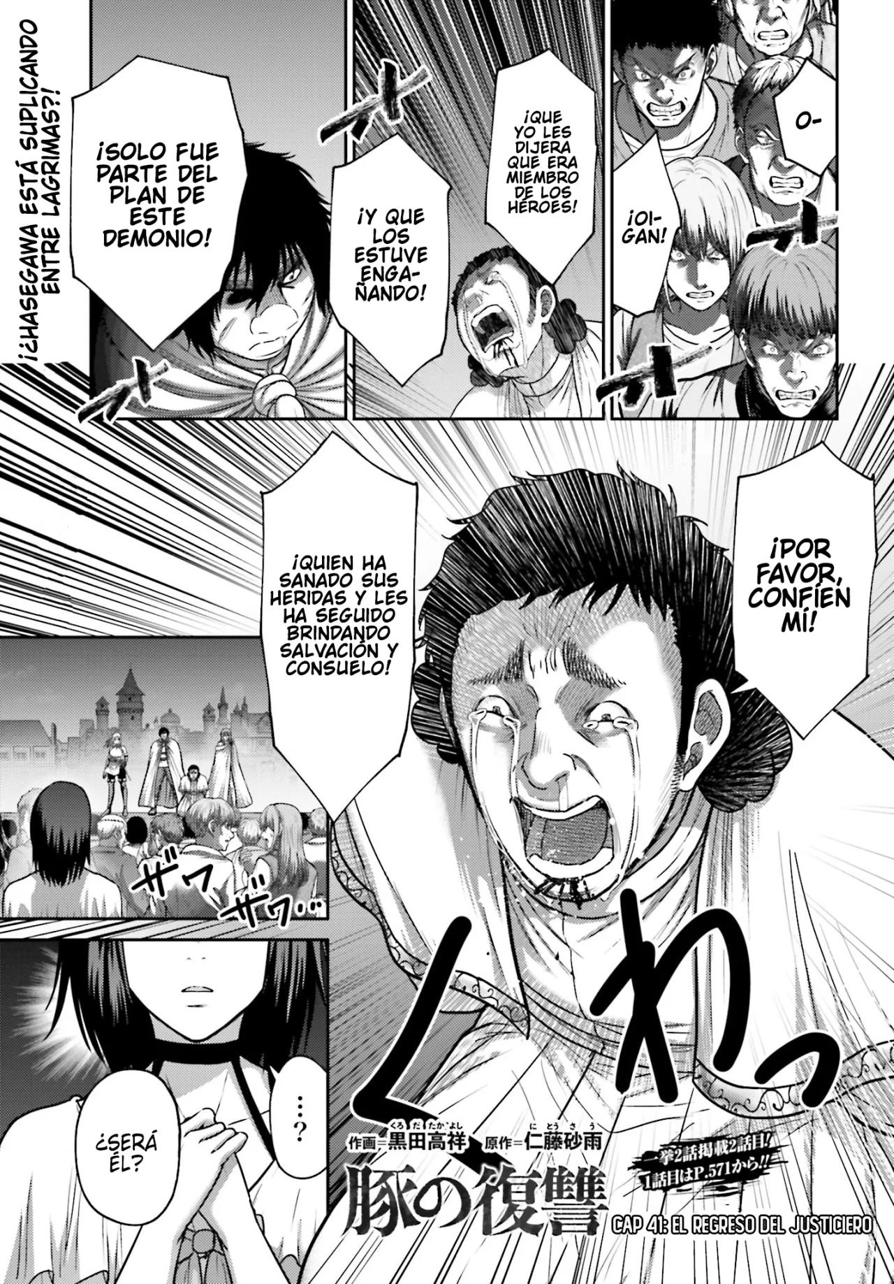 Read Buta No Fukushuu ES Manga Online