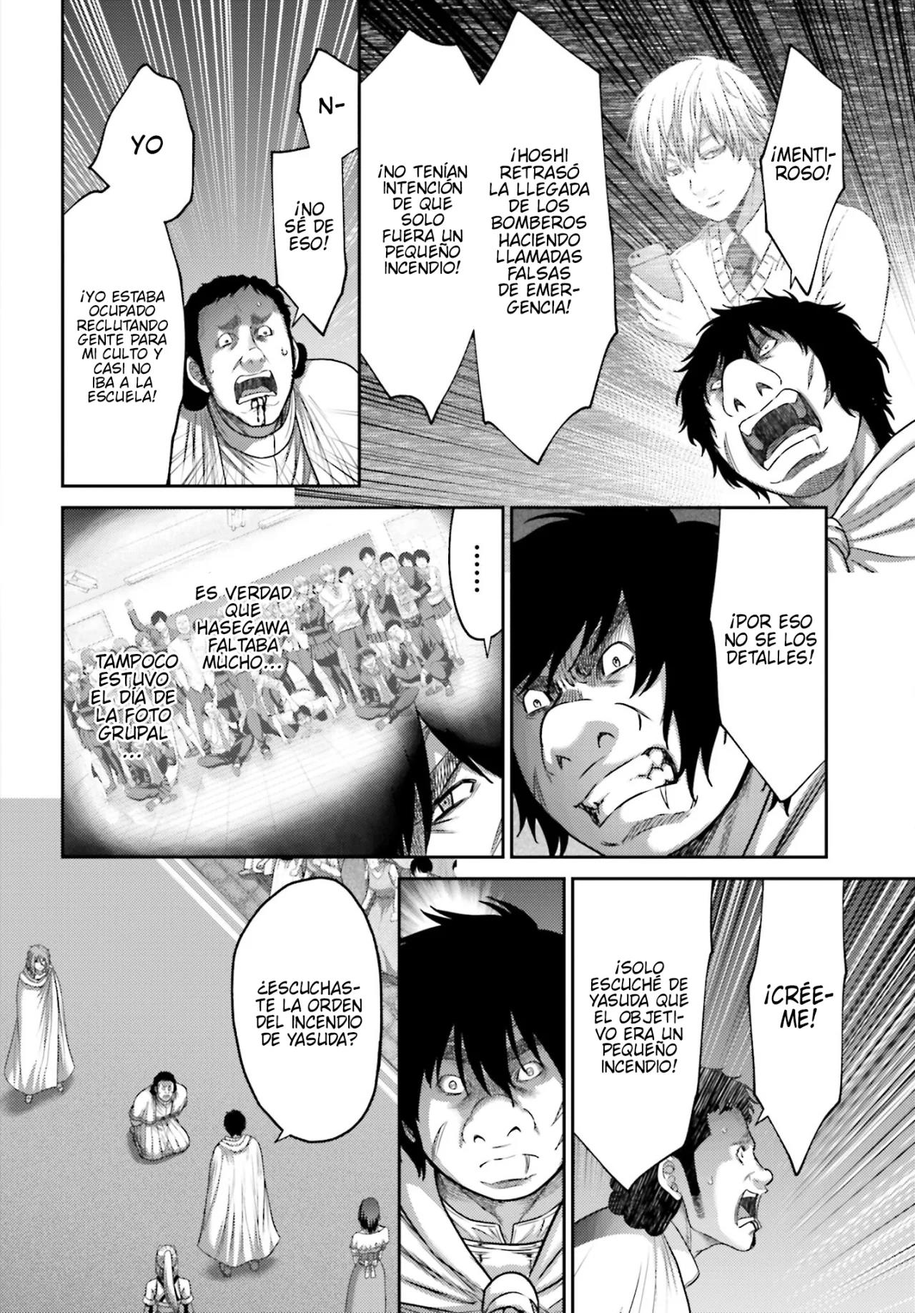 Read Buta No Fukushuu ES Manga Online