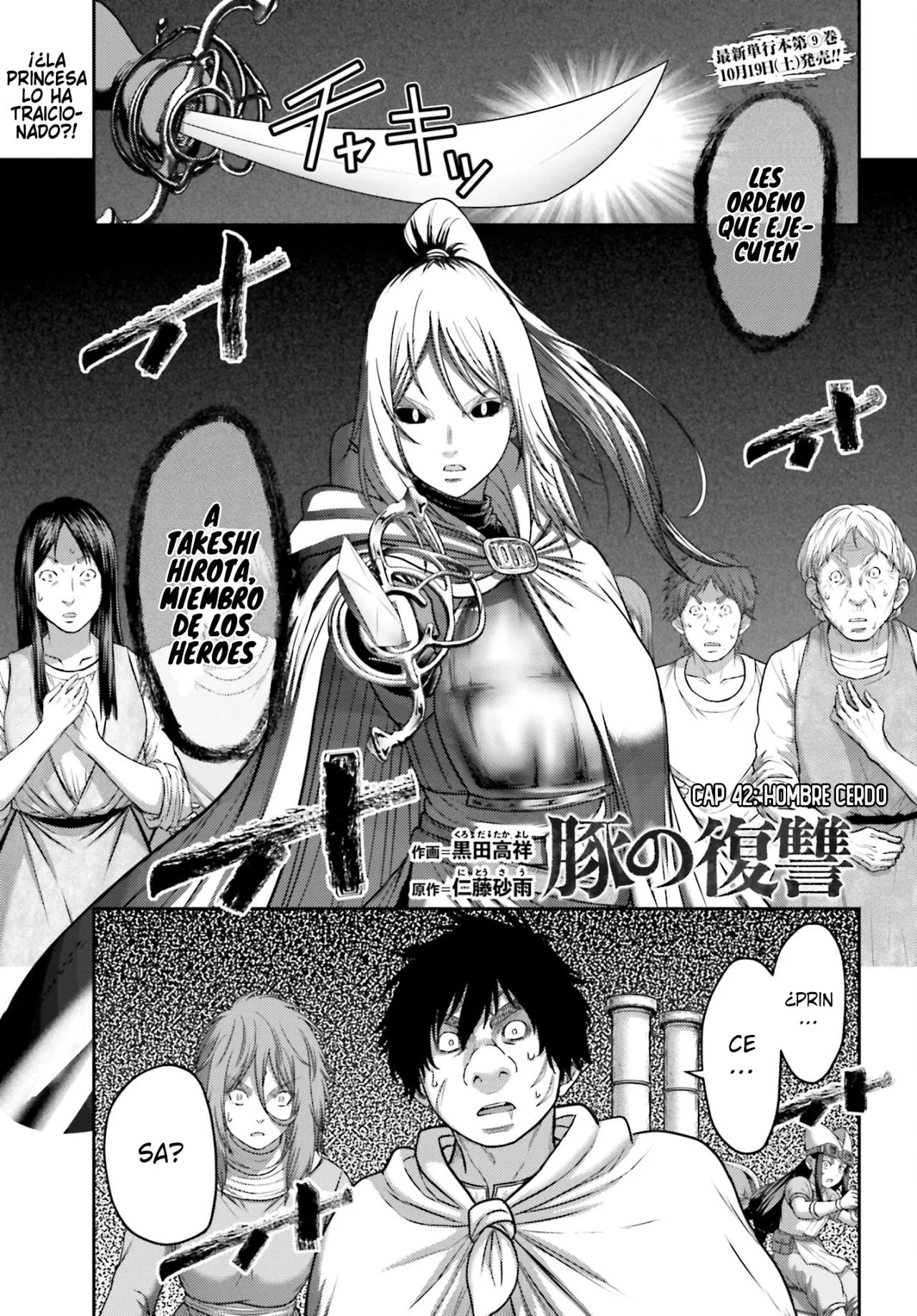 Read Buta No Fukushuu ES Manga Online