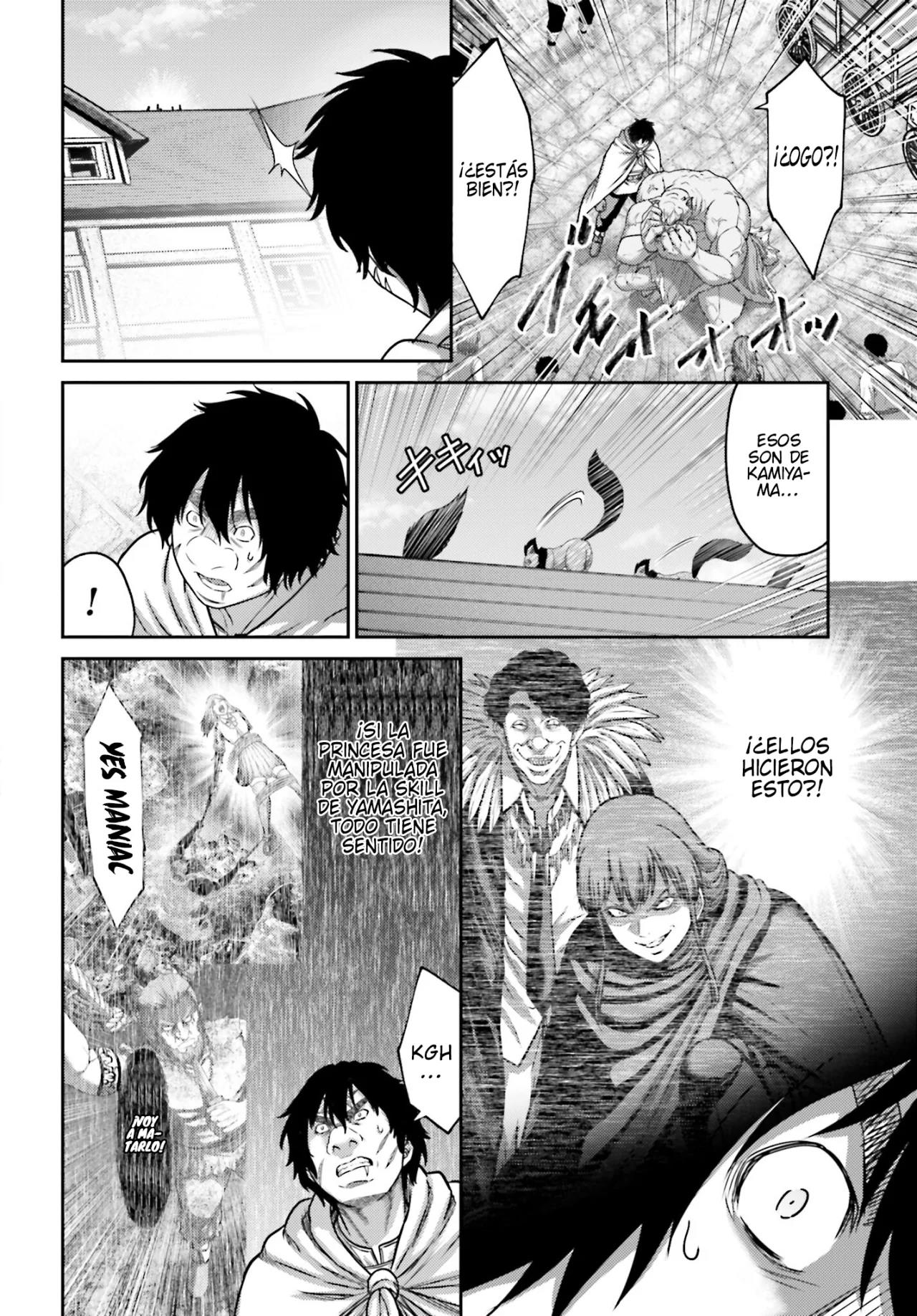 Read Buta No Fukushuu ES Manga Online