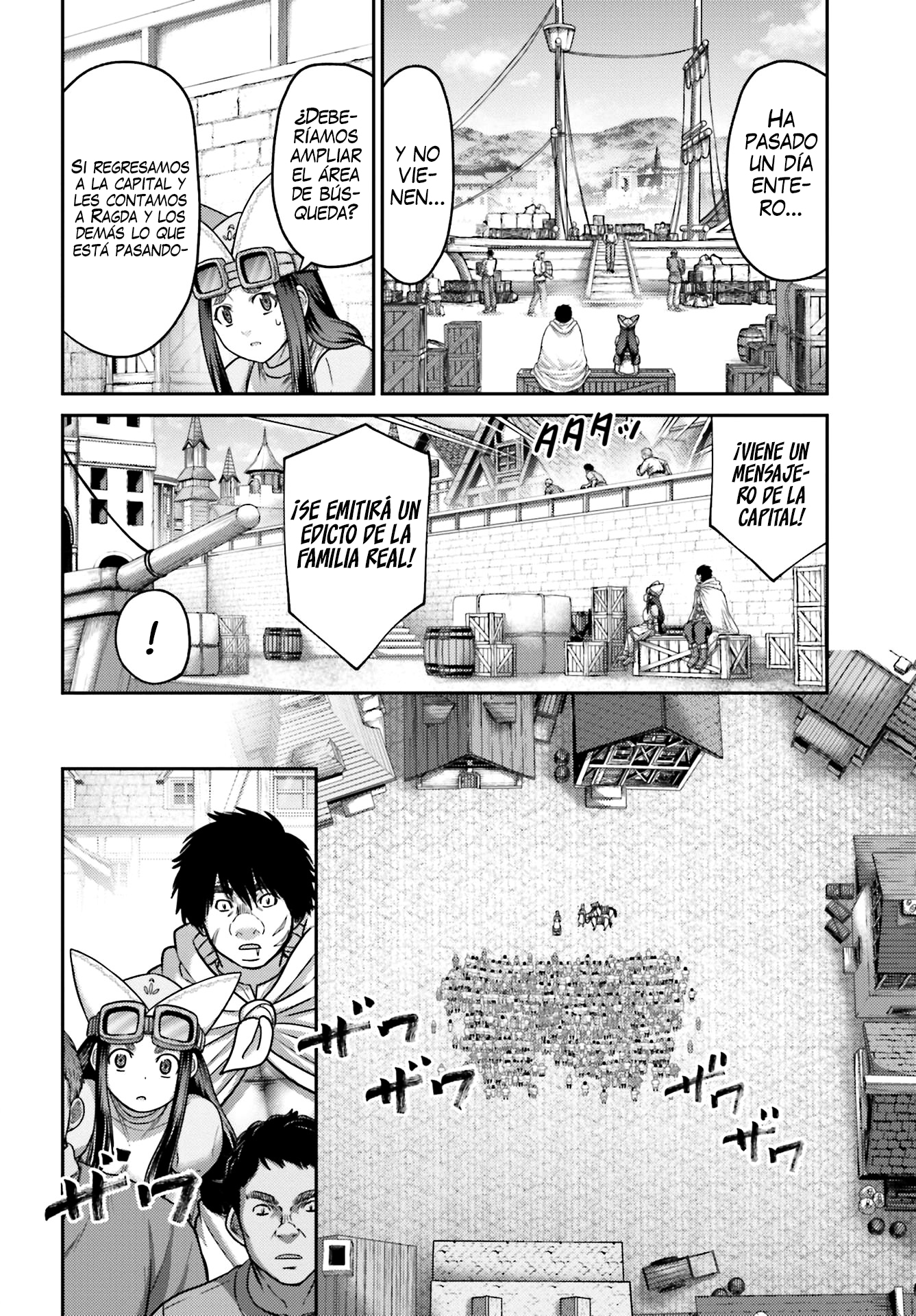 Read Buta No Fukushuu ES Manga Online