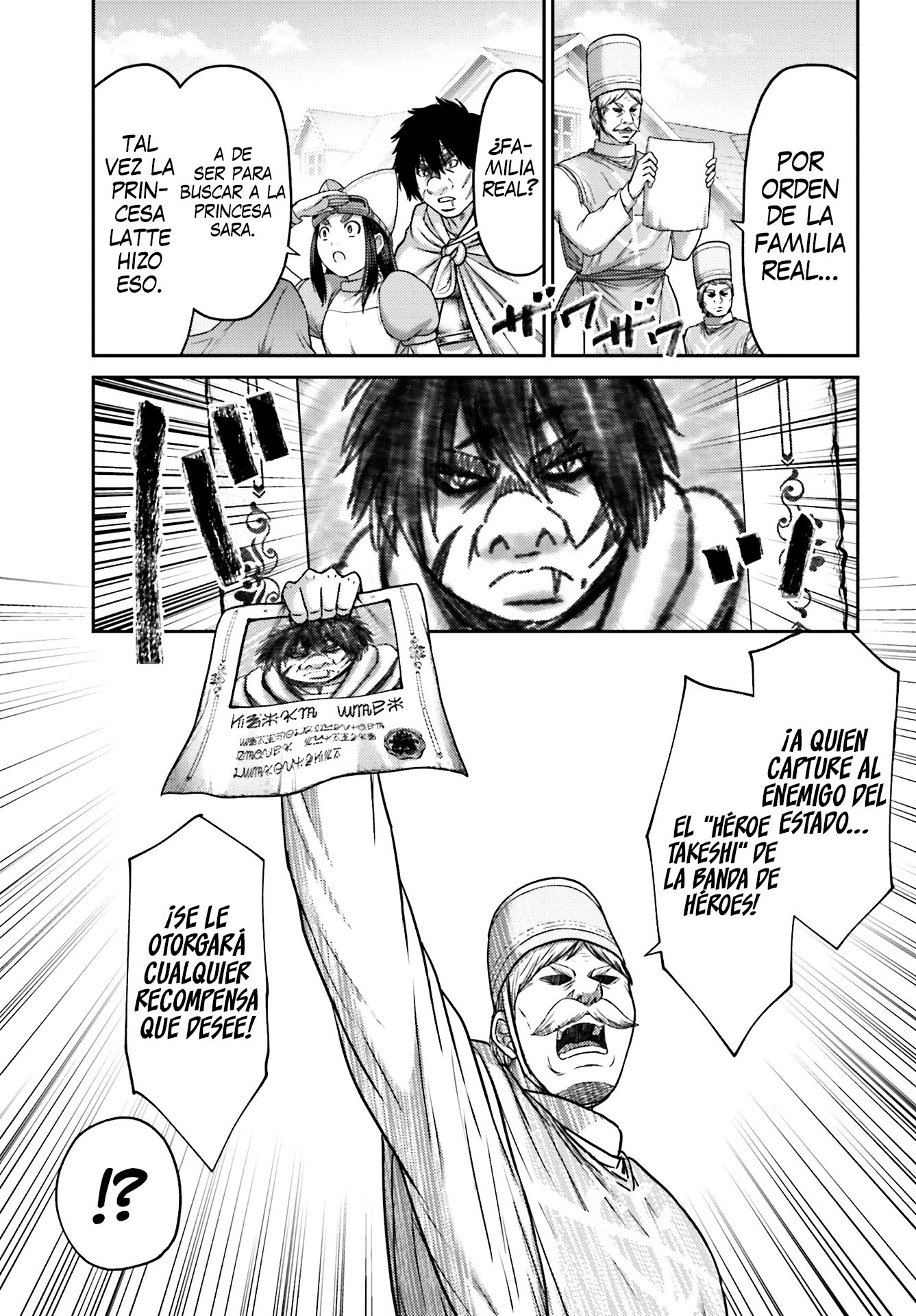 Read Buta No Fukushuu ES Manga Online