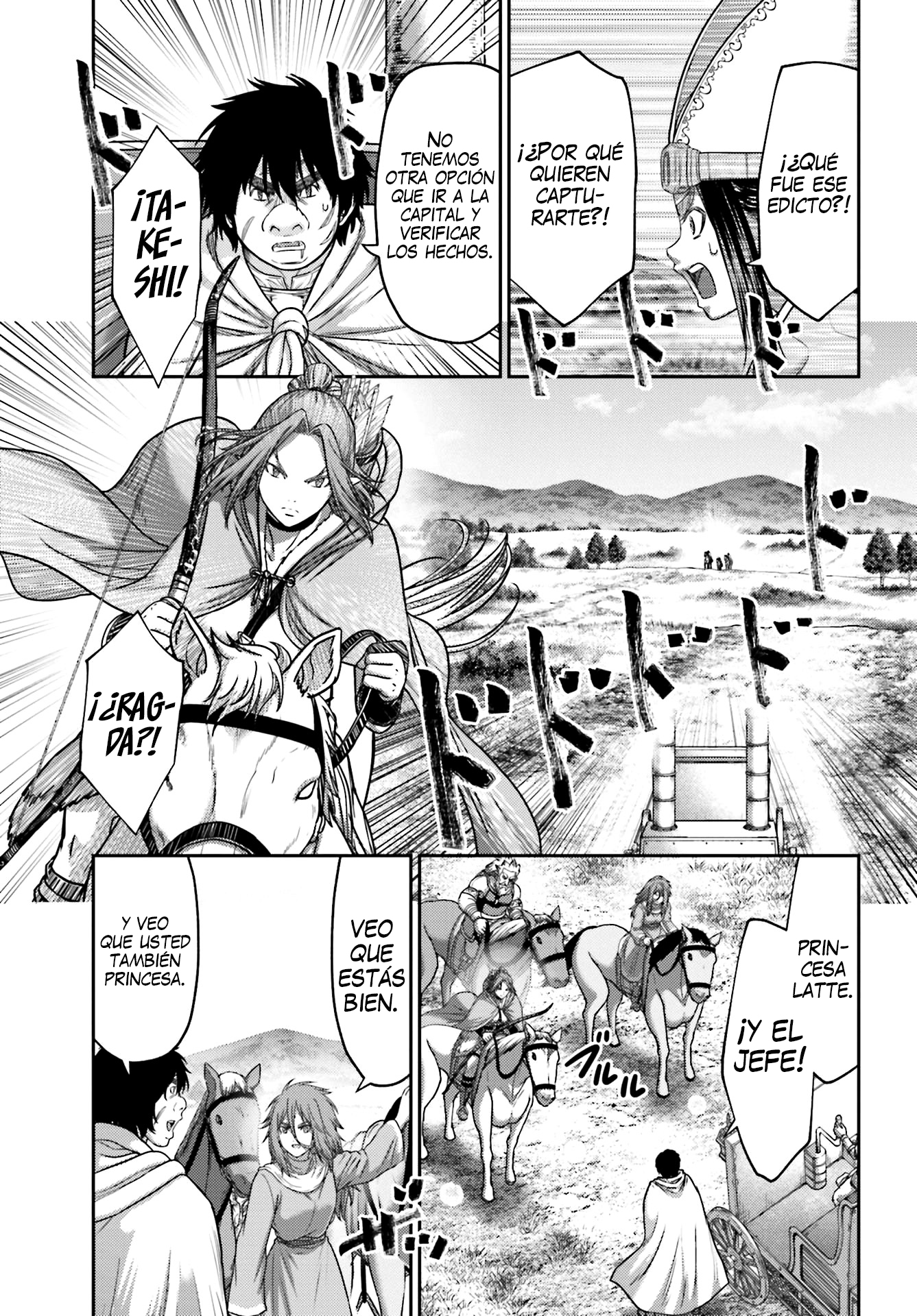 Read Buta No Fukushuu ES Manga Online