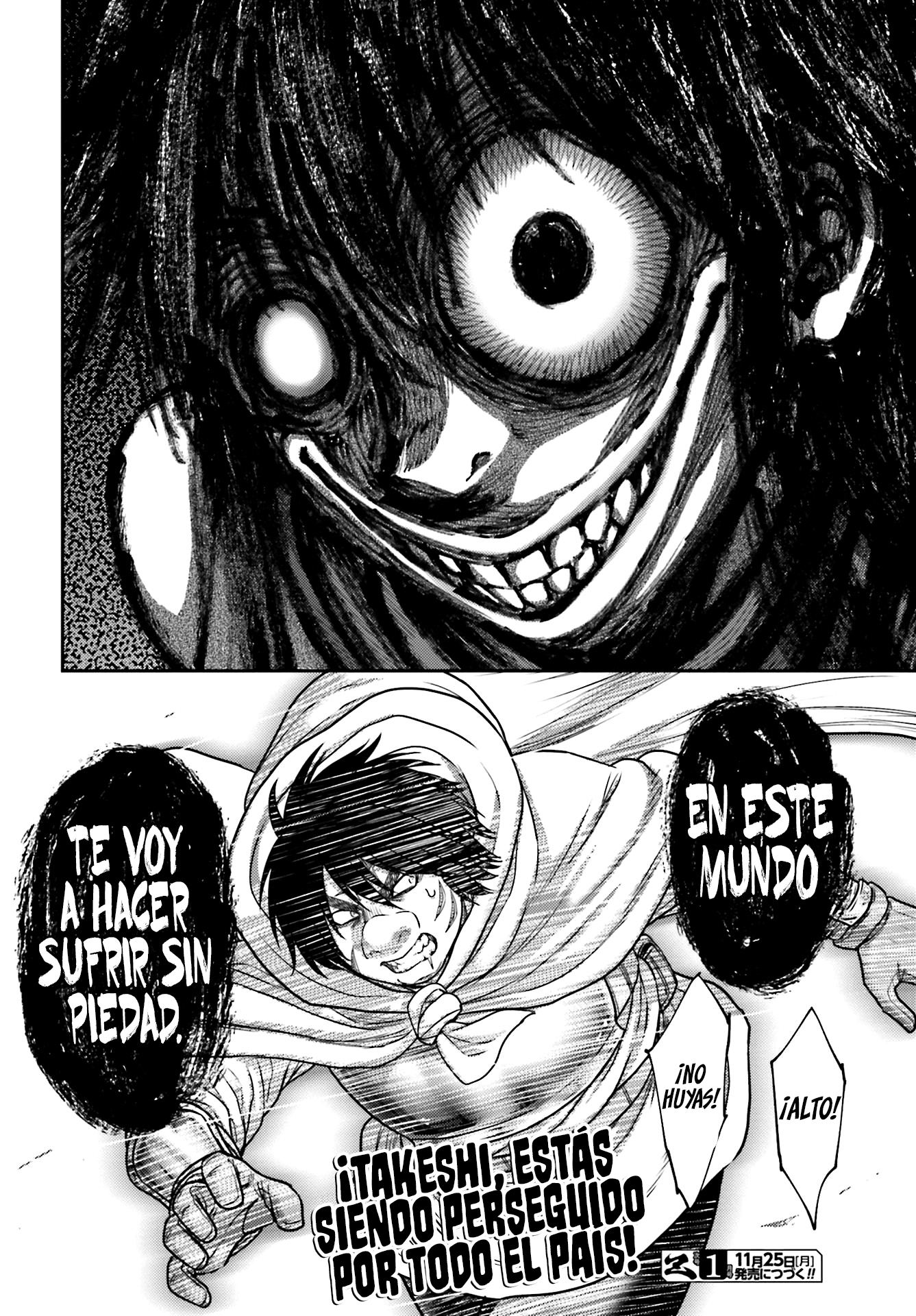 Read Buta No Fukushuu ES Manga Online