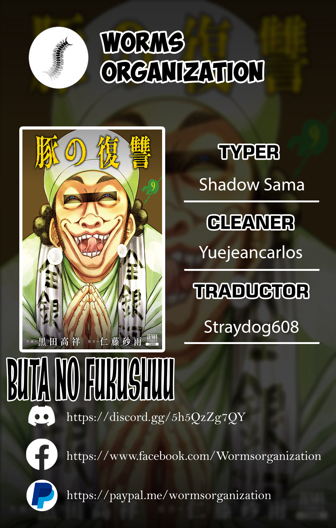Read Buta No Fukushuu ES Manga Online
